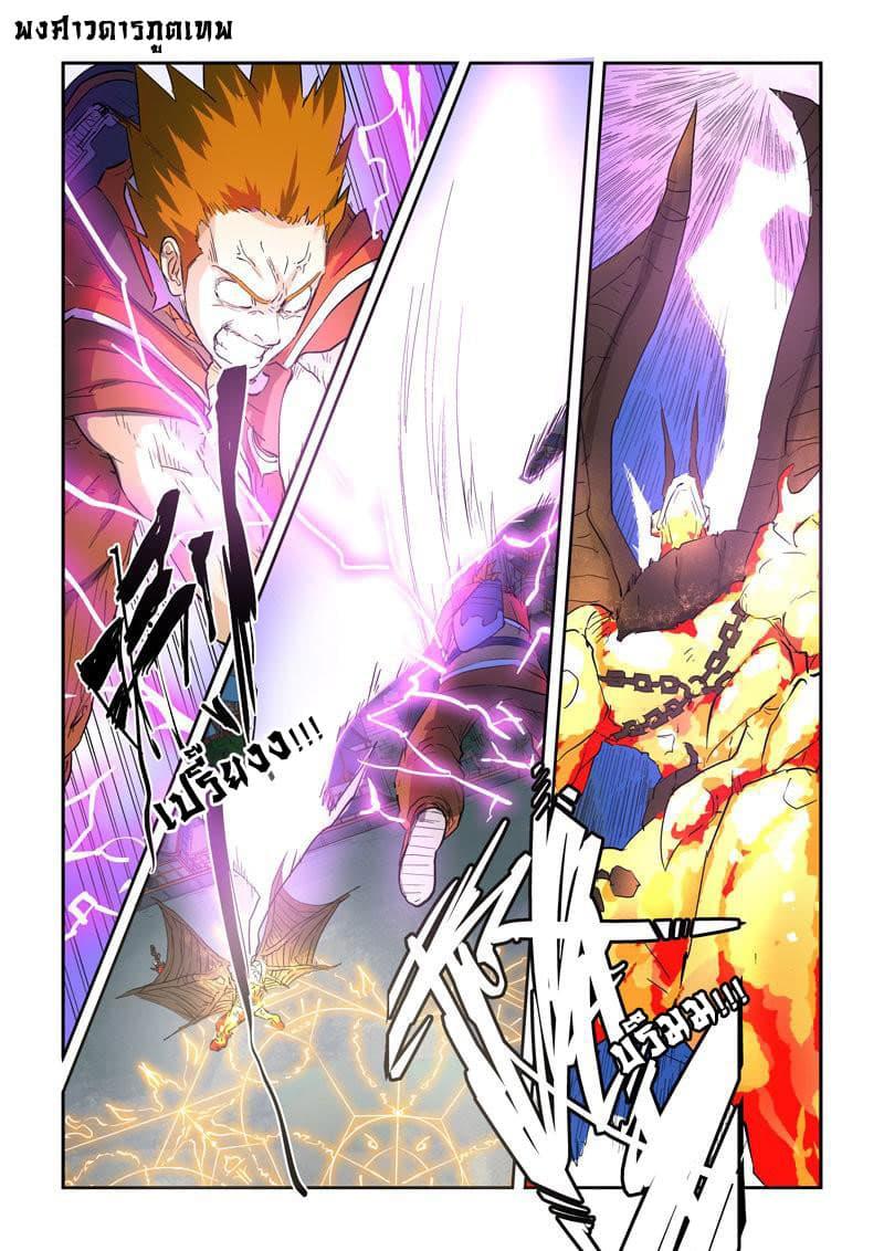 Manga-lc-com อ่านมังงะ อ่านการ์ตูน ออนไลน์ ฟรี Tales of Demons and Gods ตอนที่ 1 2 3 4 5 6 7 8 9 10 11 12 13 14 ฟรี ไม่มีโฆษณา Manga-lc - อ่าน มังงะ อ่าน การ์ตูน ออนไลน์ อ่านมังงะ ฟรี