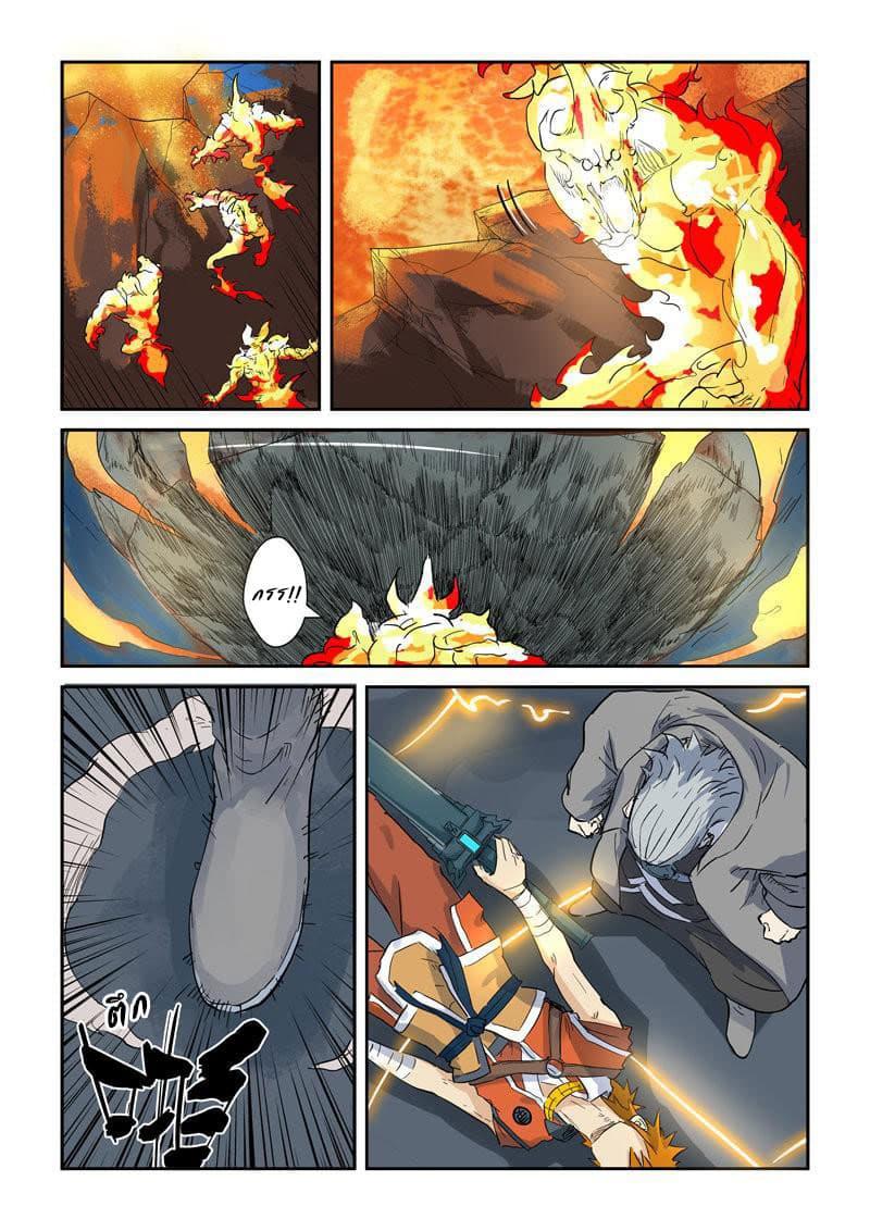 Manga-lc-com อ่านมังงะ อ่านการ์ตูน ออนไลน์ ฟรี Tales of Demons and Gods ตอนที่ 1 2 3 4 5 6 7 8 9 10 11 12 13 14 ฟรี ไม่มีโฆษณา Manga-lc - อ่าน มังงะ อ่าน การ์ตูน ออนไลน์ อ่านมังงะ ฟรี