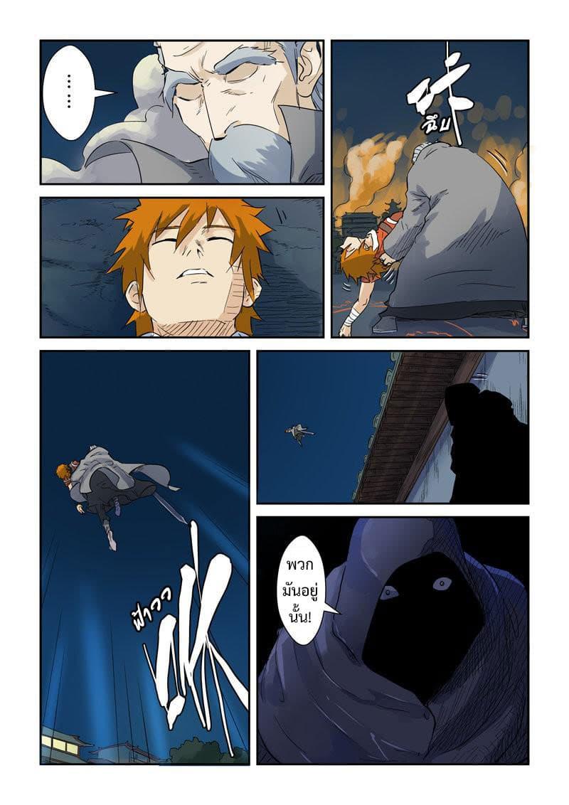 Manga-lc-com อ่านมังงะ อ่านการ์ตูน ออนไลน์ ฟรี Tales of Demons and Gods ตอนที่ 1 2 3 4 5 6 7 8 9 10 11 12 13 14 ฟรี ไม่มีโฆษณา Manga-lc - อ่าน มังงะ อ่าน การ์ตูน ออนไลน์ อ่านมังงะ ฟรี