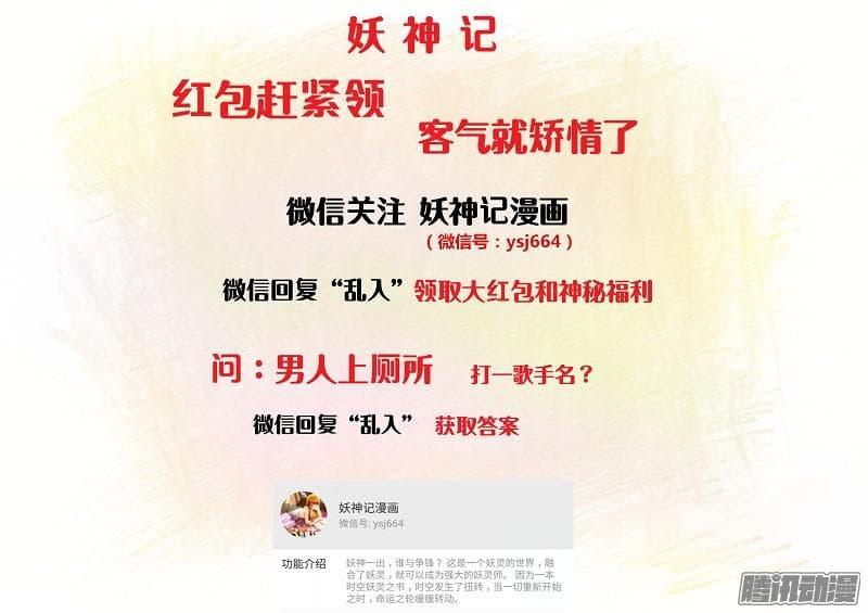 Manga-lc-com อ่านมังงะ อ่านการ์ตูน ออนไลน์ ฟรี Tales of Demons and Gods ตอนที่ 1 2 3 4 5 6 7 8 9 10 11 12 13 14 ฟรี ไม่มีโฆษณา Manga-lc - อ่าน มังงะ อ่าน การ์ตูน ออนไลน์ อ่านมังงะ ฟรี