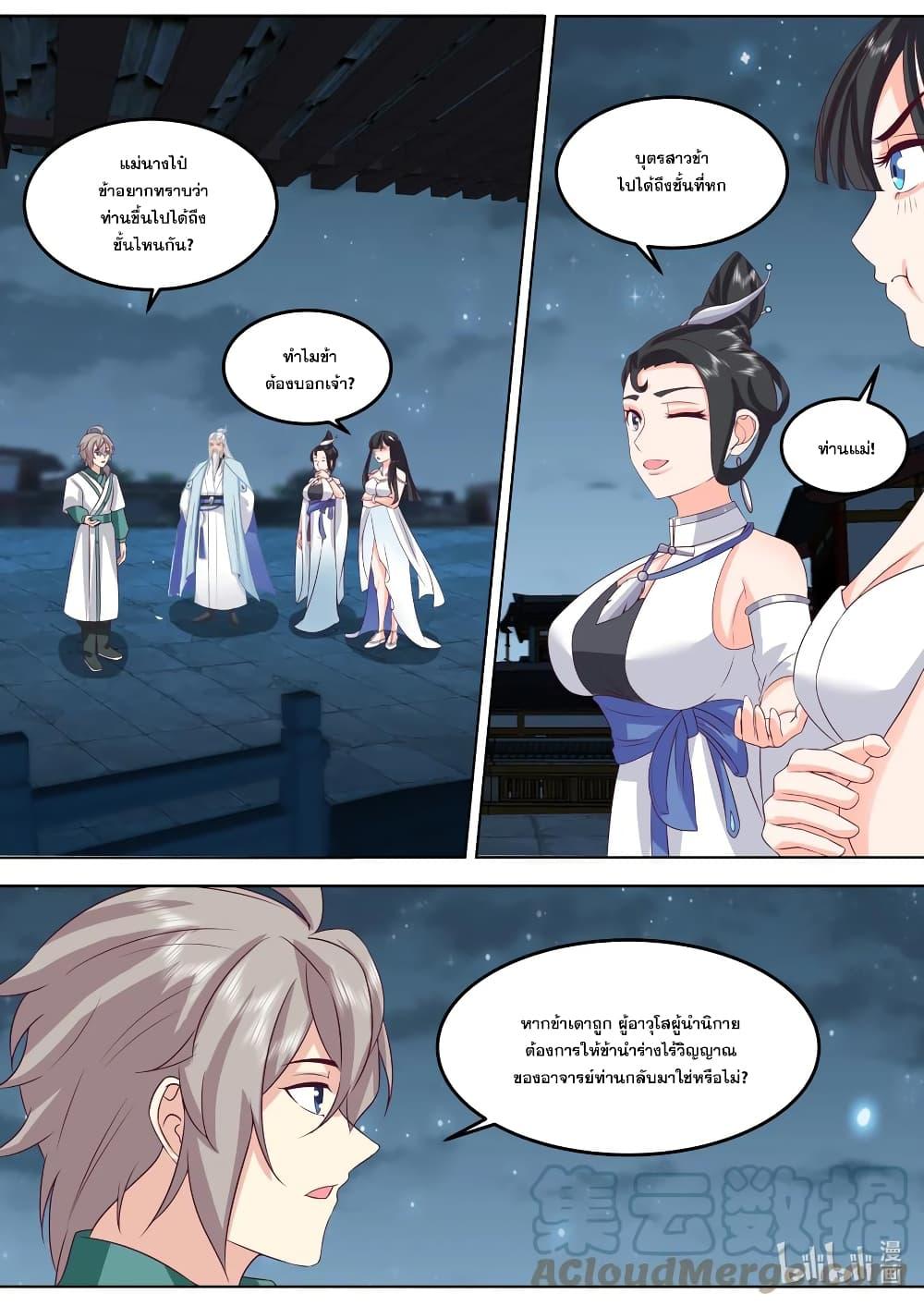 Manga-lc-com อ่านมังงะ อ่านการ์ตูน ออนไลน์ ฟรี Martial God Asura ตอนที่ 1 2 3 4 5 6 7 8 9 10 11 12 13 14 ฟรี ไม่มีโฆษณา Manga-lc - อ่าน มังงะ อ่าน การ์ตูน ออนไลน์ อ่านมังงะ ฟรี