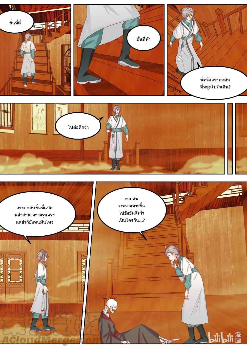 Manga-lc-com อ่านมังงะ อ่านการ์ตูน ออนไลน์ ฟรี Martial God Asura ตอนที่ 1 2 3 4 5 6 7 8 9 10 11 12 13 14 ฟรี ไม่มีโฆษณา Manga-lc - อ่าน มังงะ อ่าน การ์ตูน ออนไลน์ อ่านมังงะ ฟรี