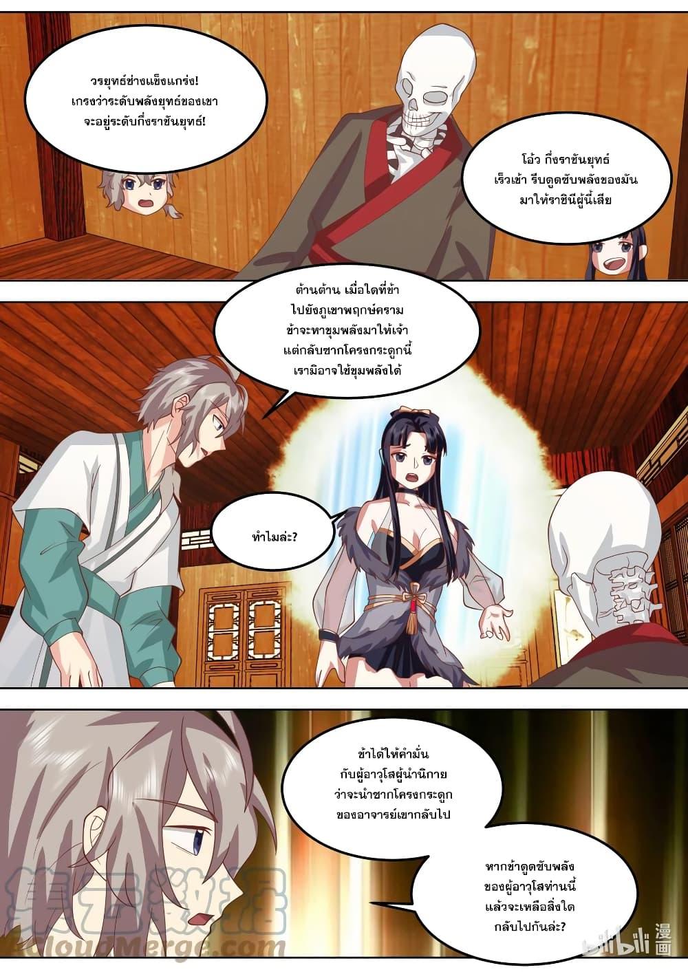 Manga-lc-com อ่านมังงะ อ่านการ์ตูน ออนไลน์ ฟรี Martial God Asura ตอนที่ 1 2 3 4 5 6 7 8 9 10 11 12 13 14 ฟรี ไม่มีโฆษณา Manga-lc - อ่าน มังงะ อ่าน การ์ตูน ออนไลน์ อ่านมังงะ ฟรี