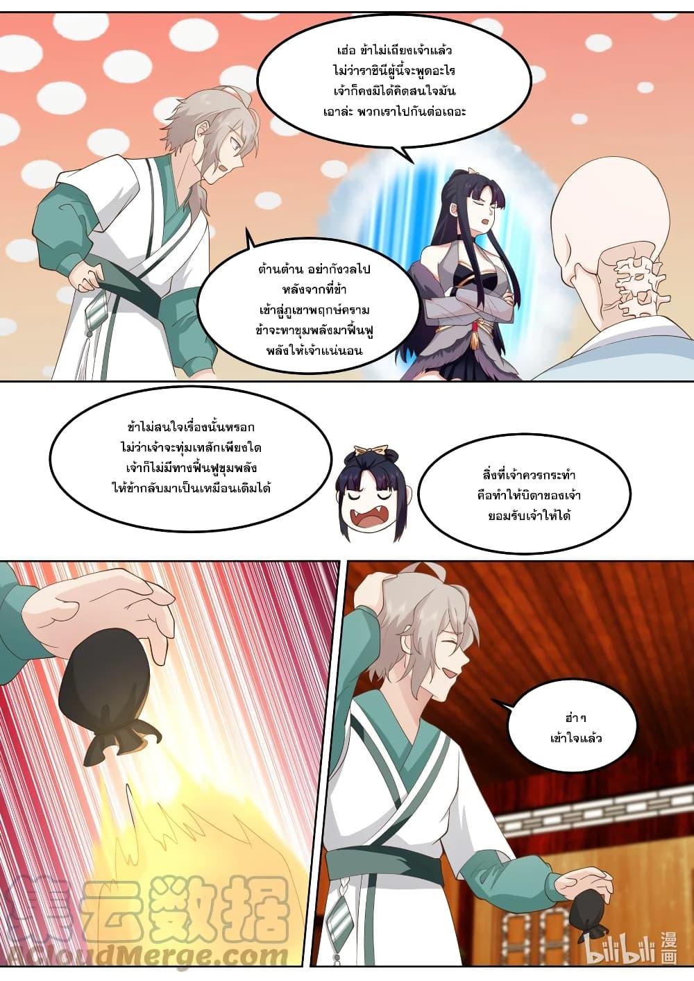 Manga-lc-com อ่านมังงะ อ่านการ์ตูน ออนไลน์ ฟรี Martial God Asura ตอนที่ 1 2 3 4 5 6 7 8 9 10 11 12 13 14 ฟรี ไม่มีโฆษณา Manga-lc - อ่าน มังงะ อ่าน การ์ตูน ออนไลน์ อ่านมังงะ ฟรี