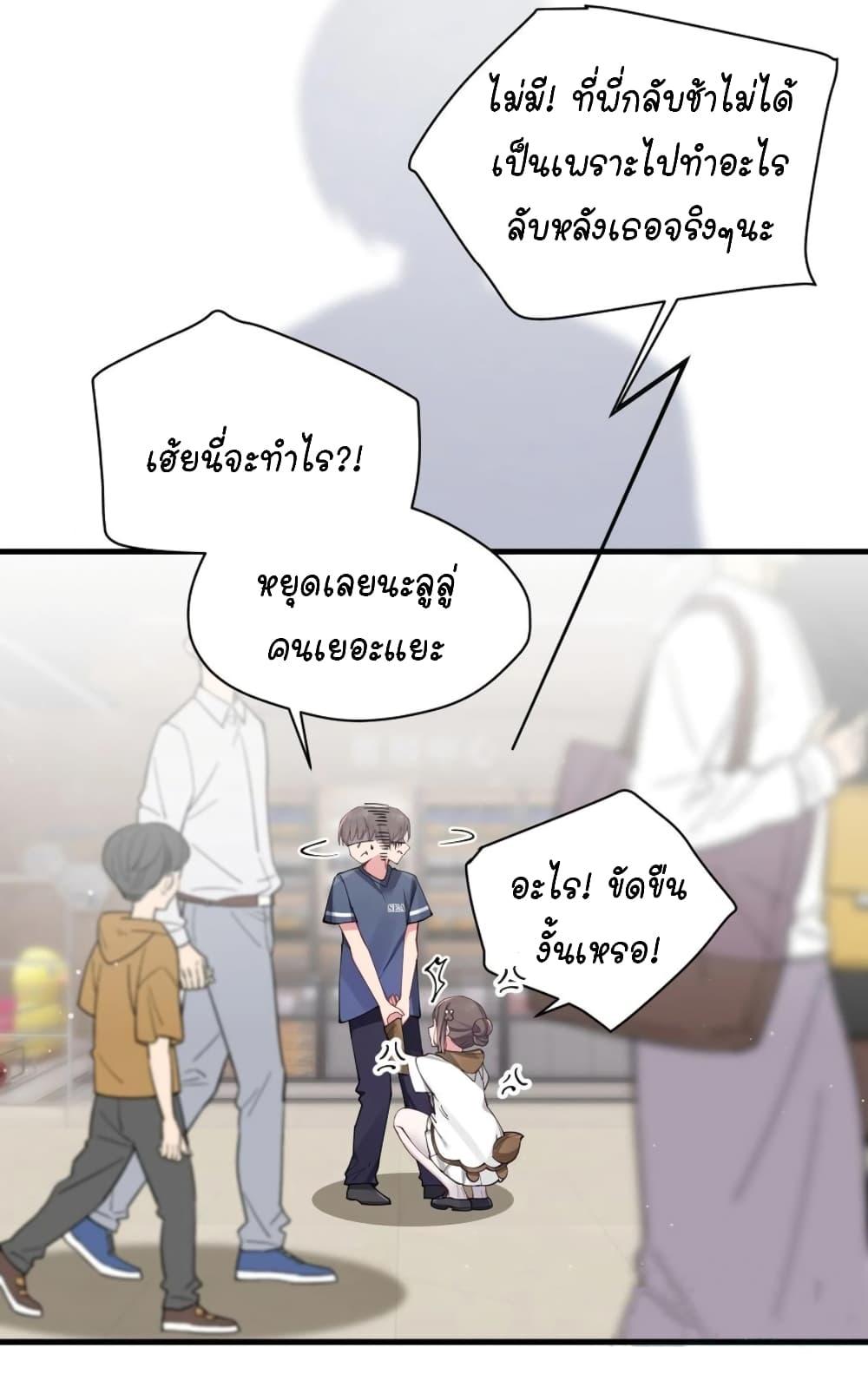 Manga-lc-com อ่านมังงะ อ่านการ์ตูน ออนไลน์ ฟรี Fake Girlfriend My Fault ตอนที่ 1 2 3 4 5 6 7 8 9 10 11 12 13 14 ฟรี ไม่มีโฆษณา Manga-lc - อ่าน มังงะ อ่าน การ์ตูน ออนไลน์ อ่านมังงะ ฟรี
