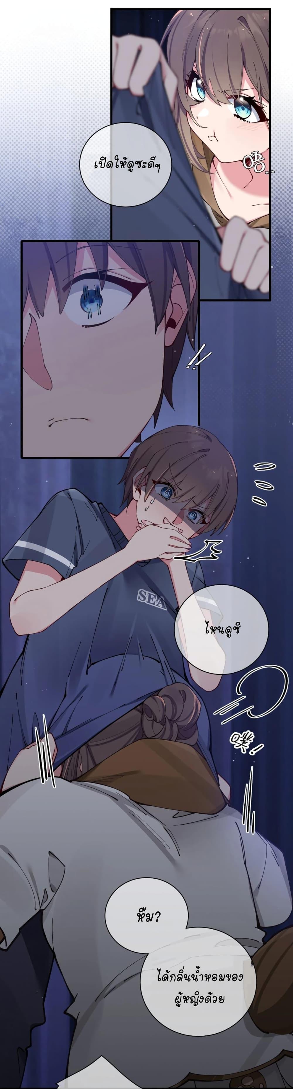 Manga-lc-com อ่านมังงะ อ่านการ์ตูน ออนไลน์ ฟรี Fake Girlfriend My Fault ตอนที่ 1 2 3 4 5 6 7 8 9 10 11 12 13 14 ฟรี ไม่มีโฆษณา Manga-lc - อ่าน มังงะ อ่าน การ์ตูน ออนไลน์ อ่านมังงะ ฟรี