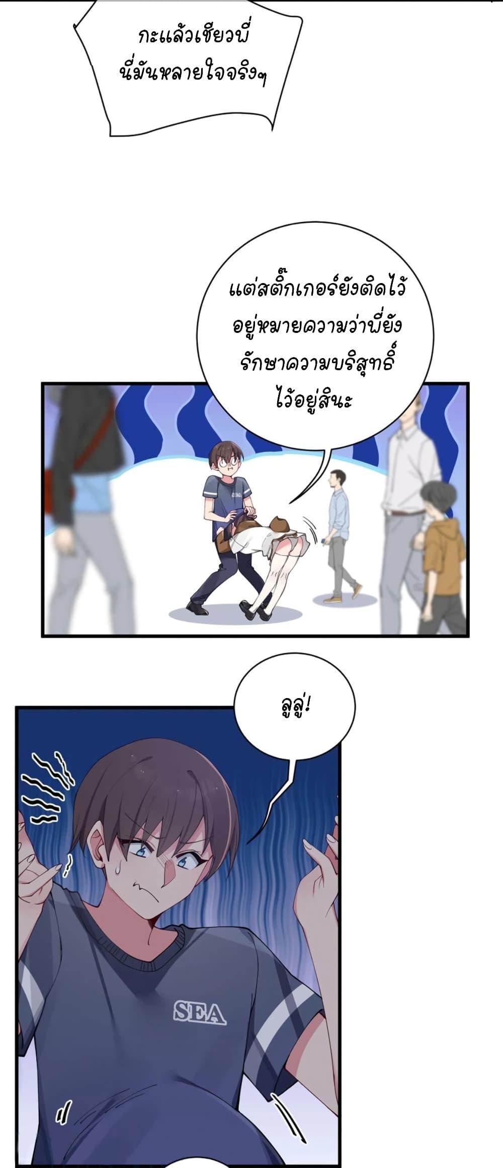 Manga-lc-com อ่านมังงะ อ่านการ์ตูน ออนไลน์ ฟรี Fake Girlfriend My Fault ตอนที่ 1 2 3 4 5 6 7 8 9 10 11 12 13 14 ฟรี ไม่มีโฆษณา Manga-lc - อ่าน มังงะ อ่าน การ์ตูน ออนไลน์ อ่านมังงะ ฟรี