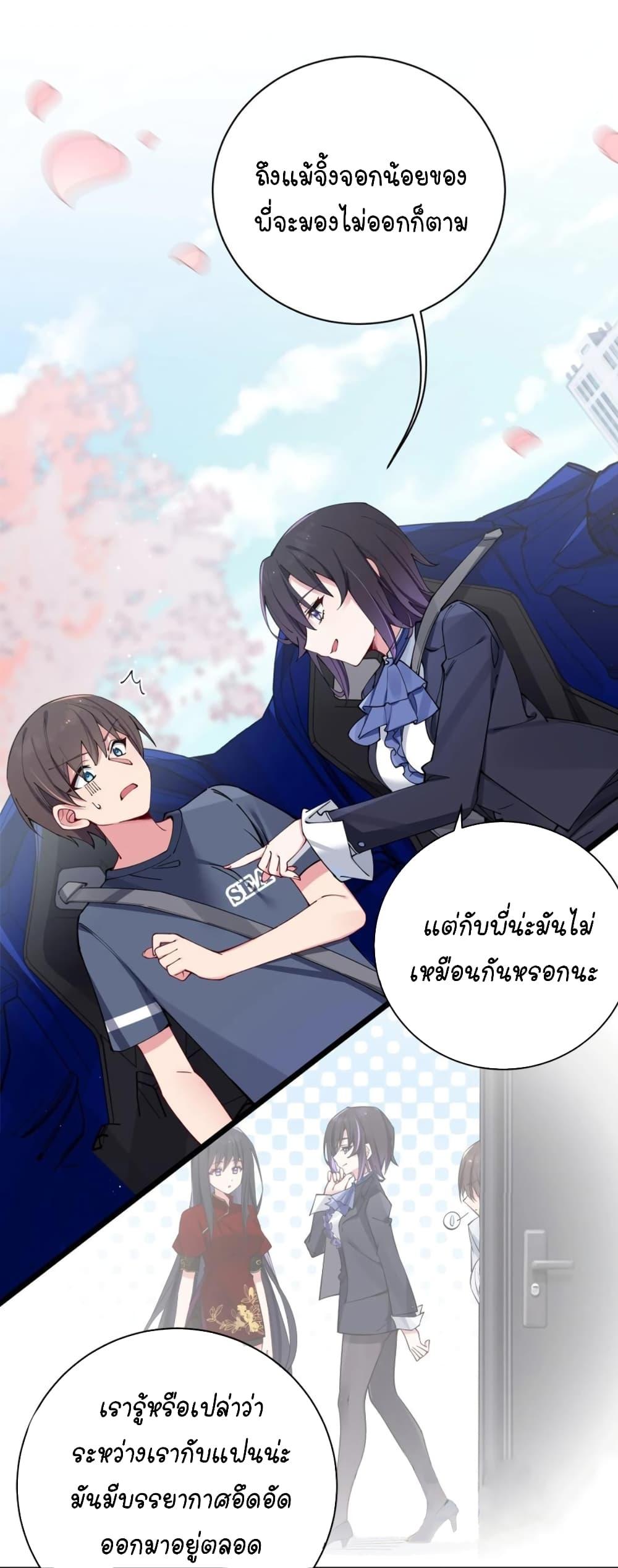 Manga-lc-com อ่านมังงะ อ่านการ์ตูน ออนไลน์ ฟรี Fake Girlfriend My Fault ตอนที่ 1 2 3 4 5 6 7 8 9 10 11 12 13 14 ฟรี ไม่มีโฆษณา Manga-lc - อ่าน มังงะ อ่าน การ์ตูน ออนไลน์ อ่านมังงะ ฟรี