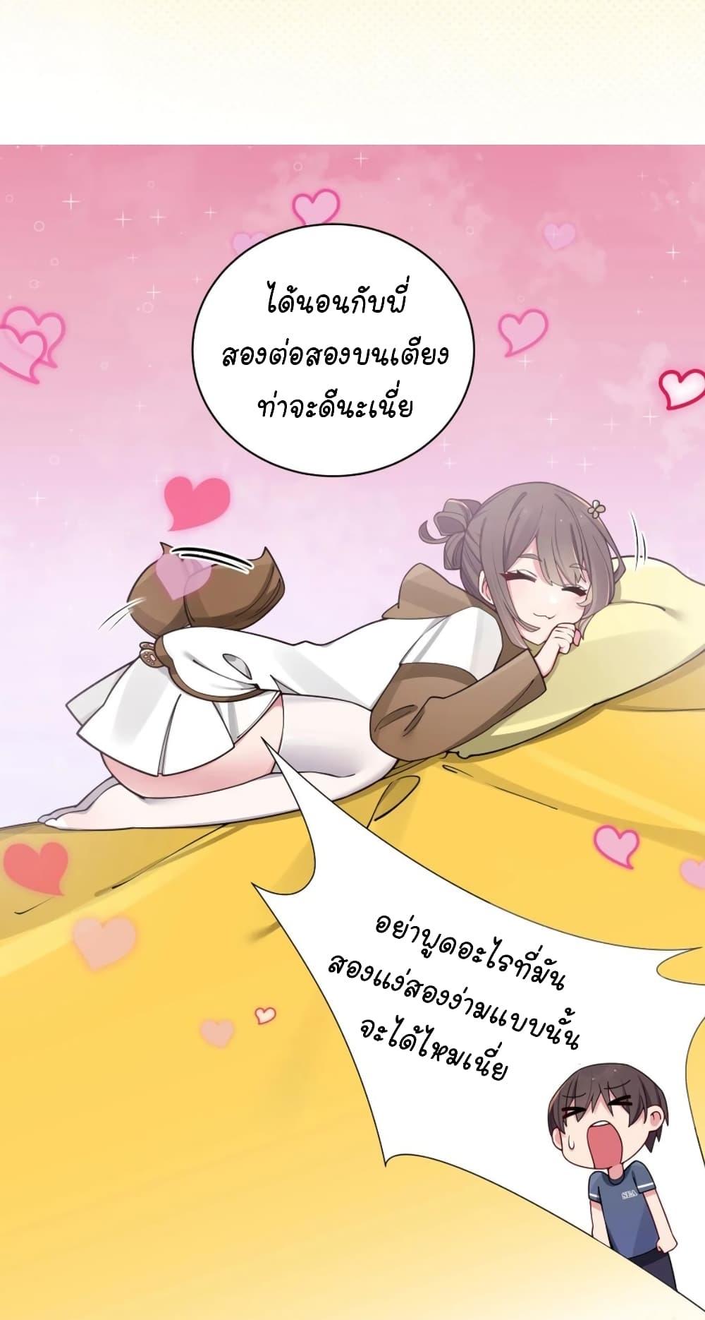 Manga-lc-com อ่านมังงะ อ่านการ์ตูน ออนไลน์ ฟรี Fake Girlfriend My Fault ตอนที่ 1 2 3 4 5 6 7 8 9 10 11 12 13 14 ฟรี ไม่มีโฆษณา Manga-lc - อ่าน มังงะ อ่าน การ์ตูน ออนไลน์ อ่านมังงะ ฟรี