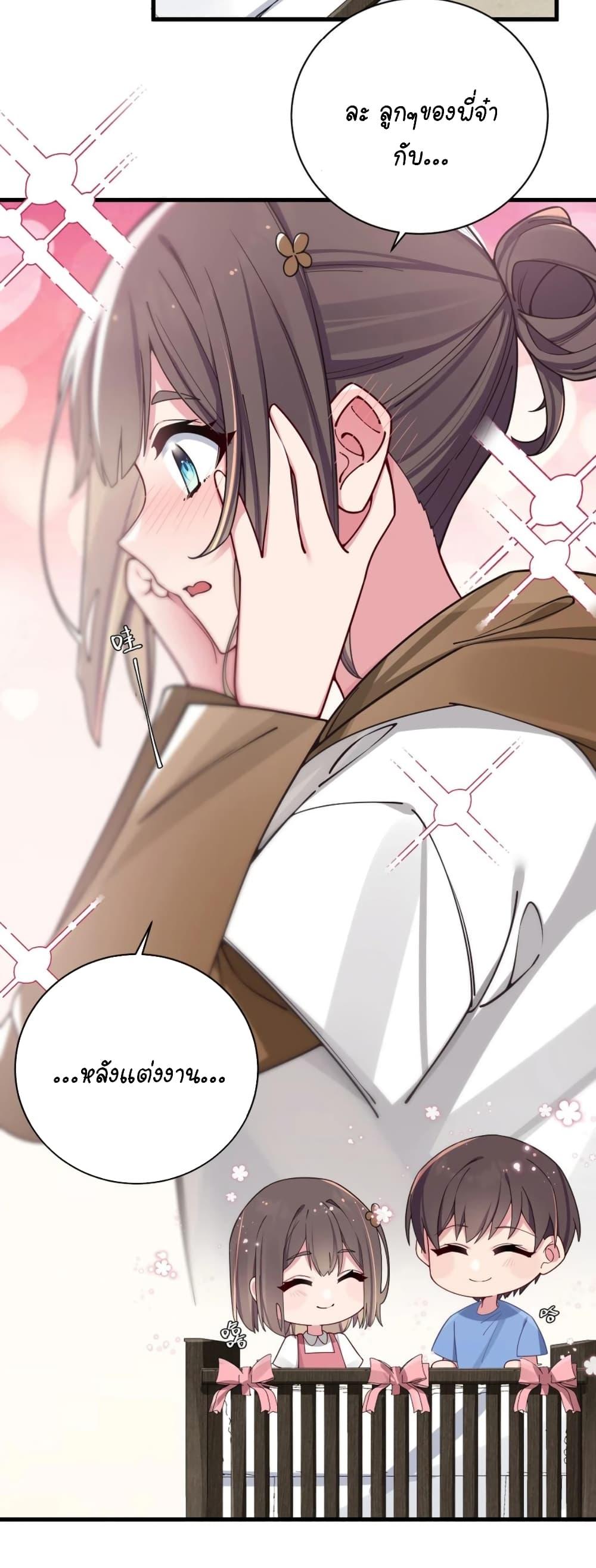 Manga-lc-com อ่านมังงะ อ่านการ์ตูน ออนไลน์ ฟรี Fake Girlfriend My Fault ตอนที่ 1 2 3 4 5 6 7 8 9 10 11 12 13 14 ฟรี ไม่มีโฆษณา Manga-lc - อ่าน มังงะ อ่าน การ์ตูน ออนไลน์ อ่านมังงะ ฟรี