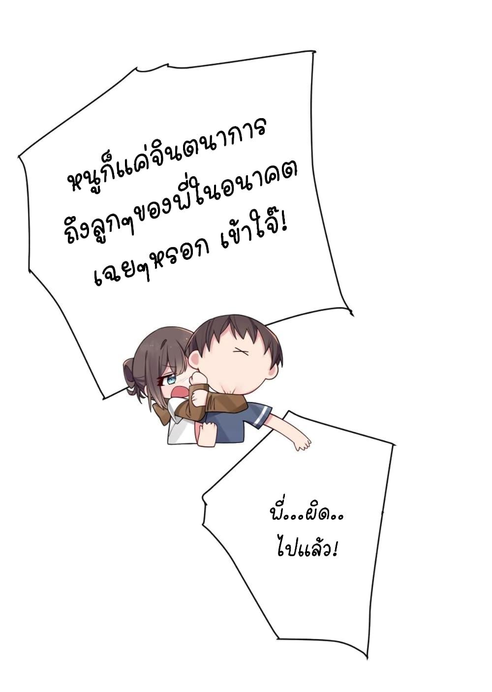 Manga-lc-com อ่านมังงะ อ่านการ์ตูน ออนไลน์ ฟรี Fake Girlfriend My Fault ตอนที่ 1 2 3 4 5 6 7 8 9 10 11 12 13 14 ฟรี ไม่มีโฆษณา Manga-lc - อ่าน มังงะ อ่าน การ์ตูน ออนไลน์ อ่านมังงะ ฟรี