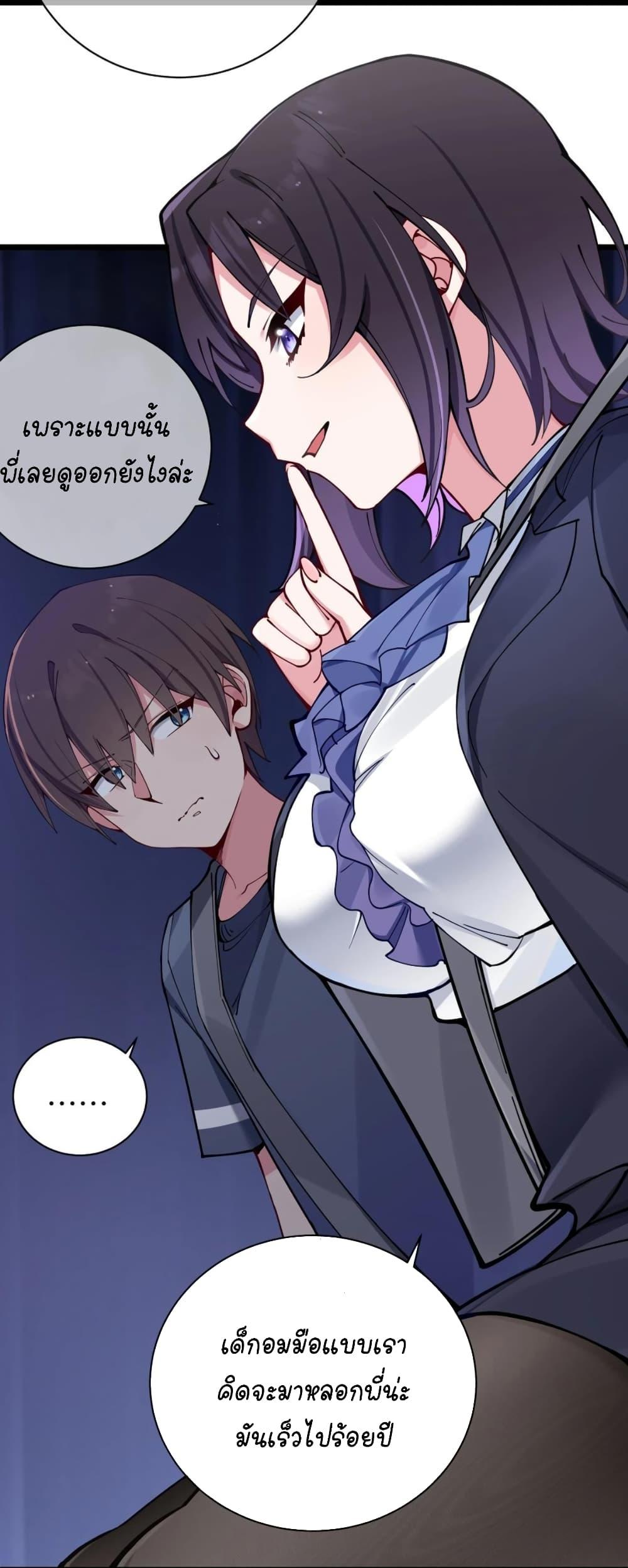 Manga-lc-com อ่านมังงะ อ่านการ์ตูน ออนไลน์ ฟรี Fake Girlfriend My Fault ตอนที่ 1 2 3 4 5 6 7 8 9 10 11 12 13 14 ฟรี ไม่มีโฆษณา Manga-lc - อ่าน มังงะ อ่าน การ์ตูน ออนไลน์ อ่านมังงะ ฟรี