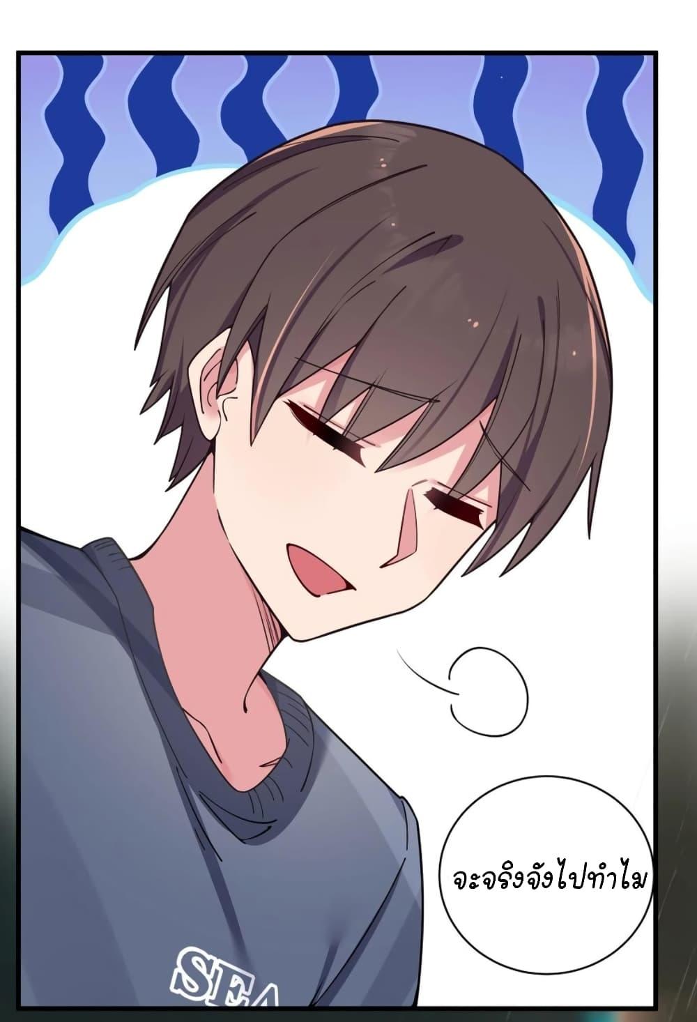 Manga-lc-com อ่านมังงะ อ่านการ์ตูน ออนไลน์ ฟรี Fake Girlfriend My Fault ตอนที่ 1 2 3 4 5 6 7 8 9 10 11 12 13 14 ฟรี ไม่มีโฆษณา Manga-lc - อ่าน มังงะ อ่าน การ์ตูน ออนไลน์ อ่านมังงะ ฟรี