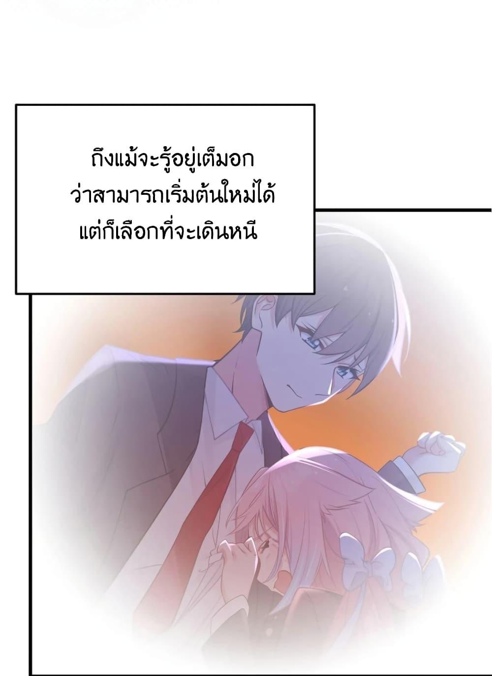 Manga-lc-com อ่านมังงะ อ่านการ์ตูน ออนไลน์ ฟรี Fake Girlfriend My Fault ตอนที่ 1 2 3 4 5 6 7 8 9 10 11 12 13 14 ฟรี ไม่มีโฆษณา Manga-lc - อ่าน มังงะ อ่าน การ์ตูน ออนไลน์ อ่านมังงะ ฟรี