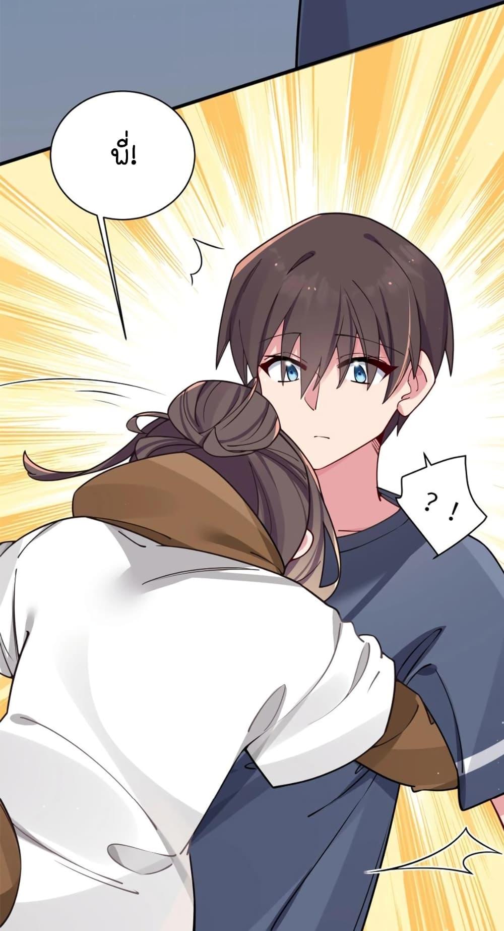 Manga-lc-com อ่านมังงะ อ่านการ์ตูน ออนไลน์ ฟรี Fake Girlfriend My Fault ตอนที่ 1 2 3 4 5 6 7 8 9 10 11 12 13 14 ฟรี ไม่มีโฆษณา Manga-lc - อ่าน มังงะ อ่าน การ์ตูน ออนไลน์ อ่านมังงะ ฟรี