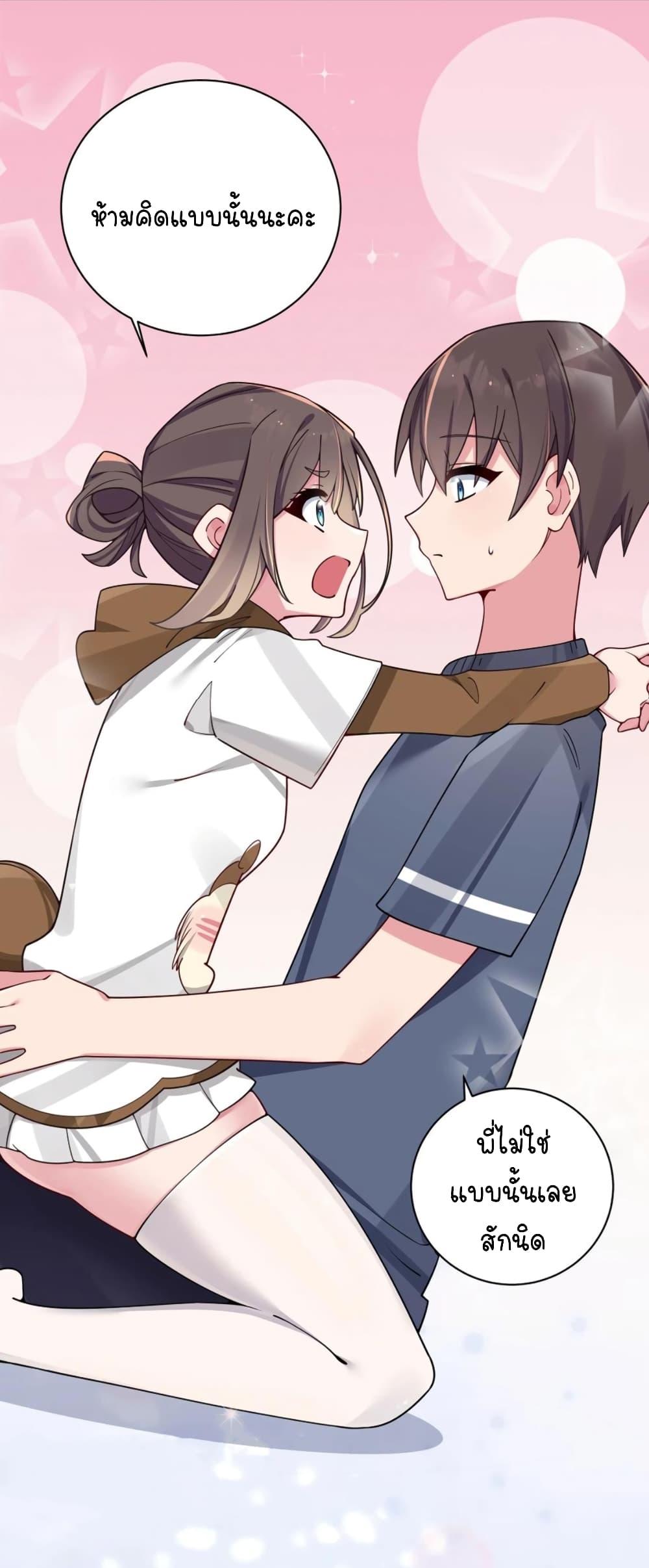 Manga-lc-com อ่านมังงะ อ่านการ์ตูน ออนไลน์ ฟรี Fake Girlfriend My Fault ตอนที่ 1 2 3 4 5 6 7 8 9 10 11 12 13 14 ฟรี ไม่มีโฆษณา Manga-lc - อ่าน มังงะ อ่าน การ์ตูน ออนไลน์ อ่านมังงะ ฟรี