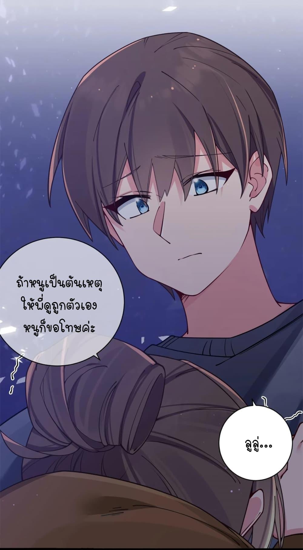 Manga-lc-com อ่านมังงะ อ่านการ์ตูน ออนไลน์ ฟรี Fake Girlfriend My Fault ตอนที่ 1 2 3 4 5 6 7 8 9 10 11 12 13 14 ฟรี ไม่มีโฆษณา Manga-lc - อ่าน มังงะ อ่าน การ์ตูน ออนไลน์ อ่านมังงะ ฟรี