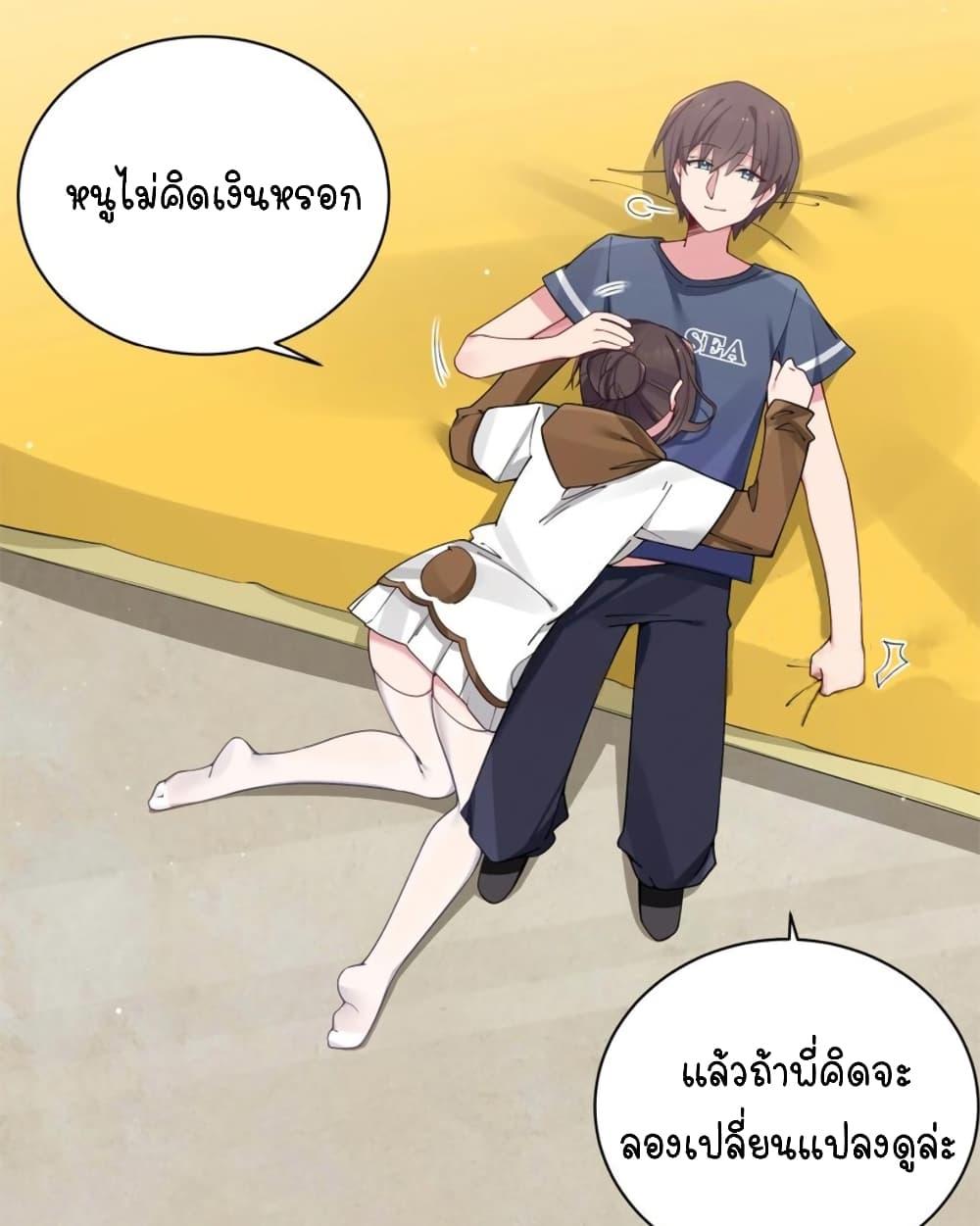 Manga-lc-com อ่านมังงะ อ่านการ์ตูน ออนไลน์ ฟรี Fake Girlfriend My Fault ตอนที่ 1 2 3 4 5 6 7 8 9 10 11 12 13 14 ฟรี ไม่มีโฆษณา Manga-lc - อ่าน มังงะ อ่าน การ์ตูน ออนไลน์ อ่านมังงะ ฟรี
