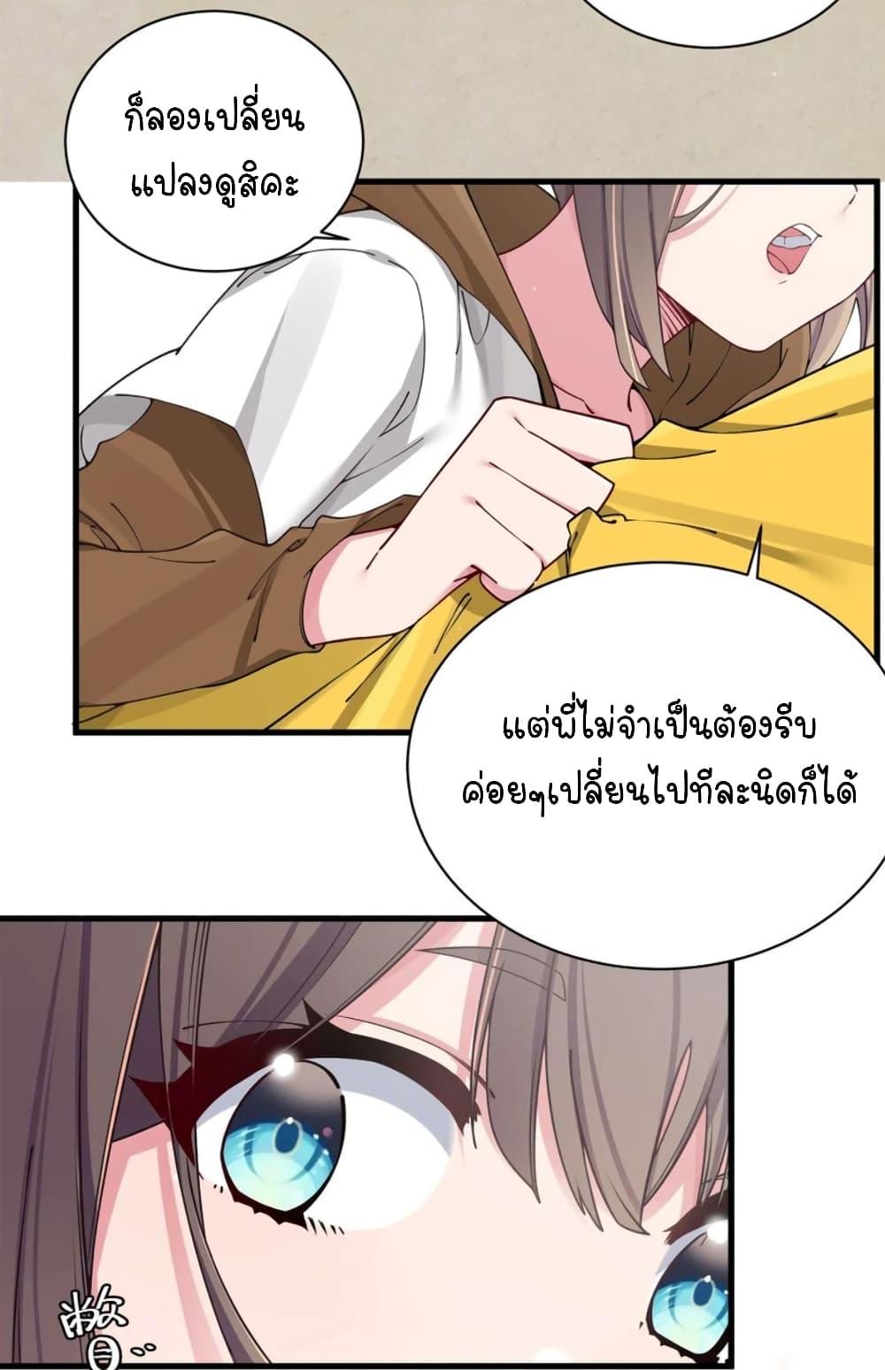 Manga-lc-com อ่านมังงะ อ่านการ์ตูน ออนไลน์ ฟรี Fake Girlfriend My Fault ตอนที่ 1 2 3 4 5 6 7 8 9 10 11 12 13 14 ฟรี ไม่มีโฆษณา Manga-lc - อ่าน มังงะ อ่าน การ์ตูน ออนไลน์ อ่านมังงะ ฟรี