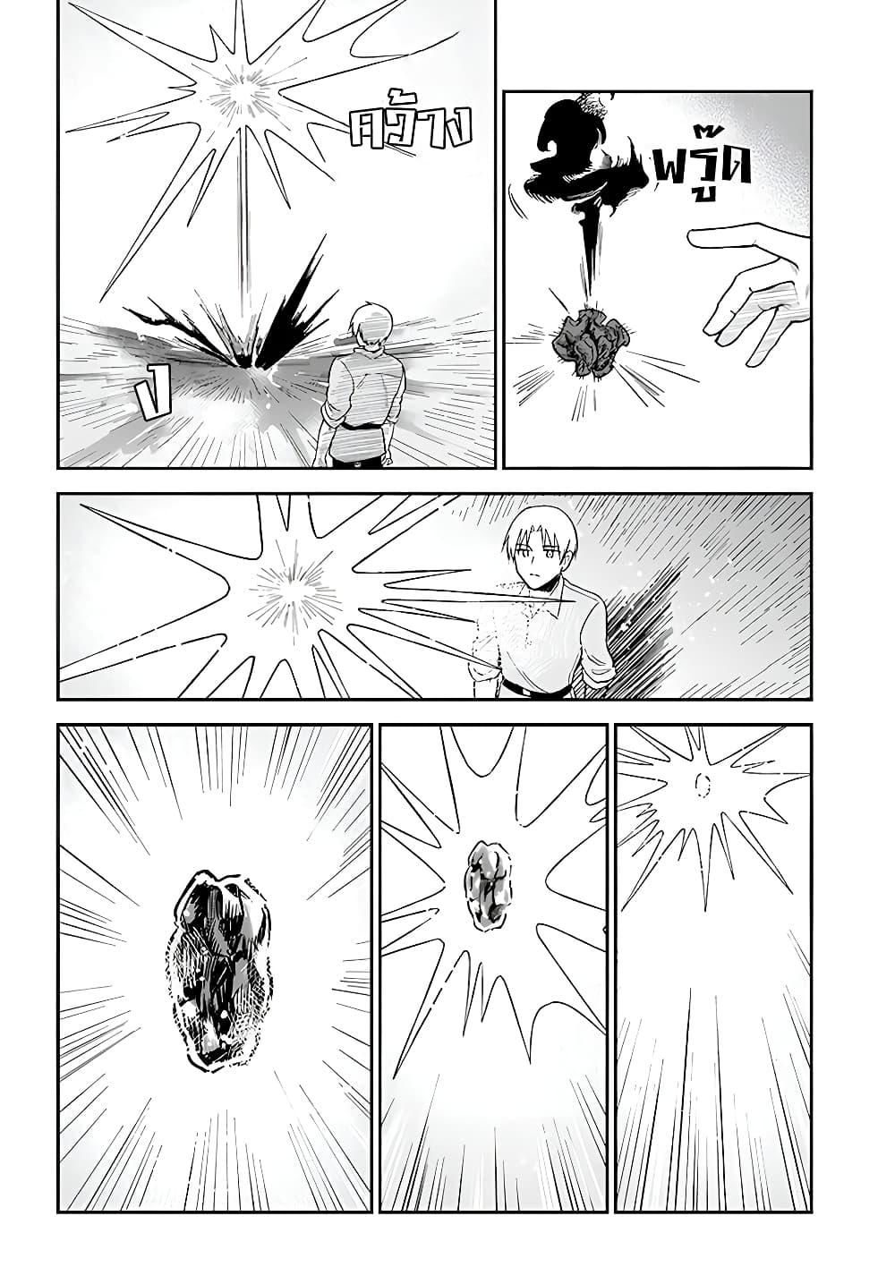 Manga-lc-com อ่านมังงะ อ่านการ์ตูน ออนไลน์ ฟรี RTA Sousha wa Game Sekai kara Kaerarenai ตอนที่ 1 2 3 4 5 6 7 8 9 10 11 12 13 14 ฟรี ไม่มีโฆษณา Manga-lc - อ่าน มังงะ อ่าน การ์ตูน ออนไลน์ อ่านมังงะ ฟรี