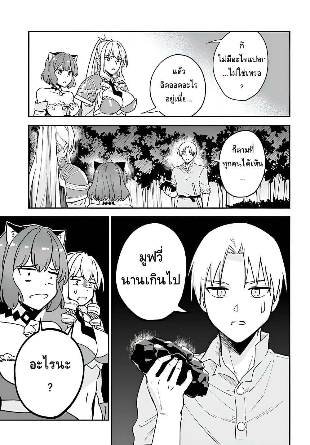 Manga-lc-com อ่านมังงะ อ่านการ์ตูน ออนไลน์ ฟรี RTA Sousha wa Game Sekai kara Kaerarenai ตอนที่ 1 2 3 4 5 6 7 8 9 10 11 12 13 14 ฟรี ไม่มีโฆษณา Manga-lc - อ่าน มังงะ อ่าน การ์ตูน ออนไลน์ อ่านมังงะ ฟรี