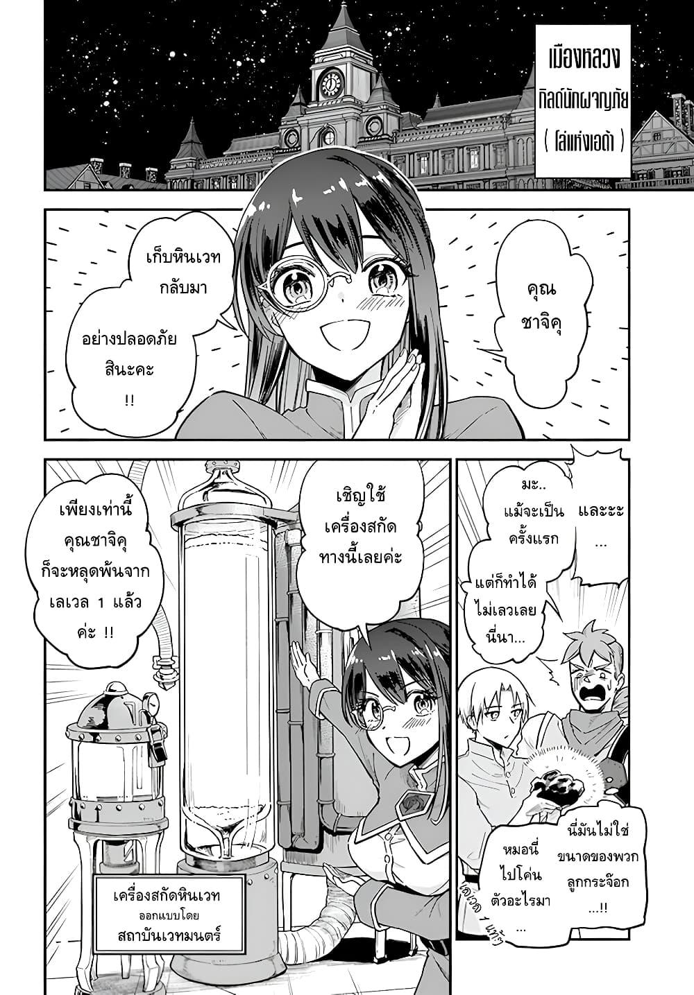 Manga-lc-com อ่านมังงะ อ่านการ์ตูน ออนไลน์ ฟรี RTA Sousha wa Game Sekai kara Kaerarenai ตอนที่ 1 2 3 4 5 6 7 8 9 10 11 12 13 14 ฟรี ไม่มีโฆษณา Manga-lc - อ่าน มังงะ อ่าน การ์ตูน ออนไลน์ อ่านมังงะ ฟรี