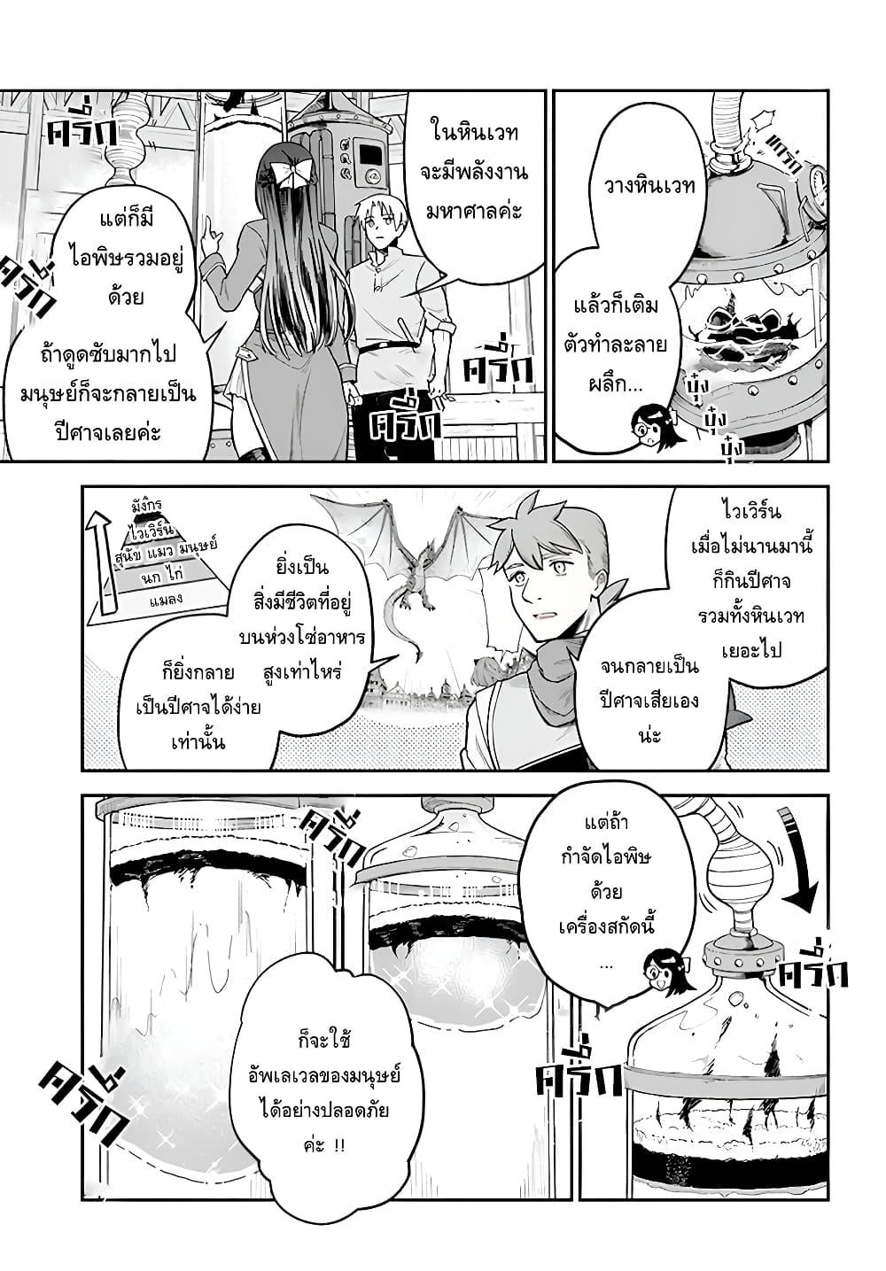 Manga-lc-com อ่านมังงะ อ่านการ์ตูน ออนไลน์ ฟรี RTA Sousha wa Game Sekai kara Kaerarenai ตอนที่ 1 2 3 4 5 6 7 8 9 10 11 12 13 14 ฟรี ไม่มีโฆษณา Manga-lc - อ่าน มังงะ อ่าน การ์ตูน ออนไลน์ อ่านมังงะ ฟรี