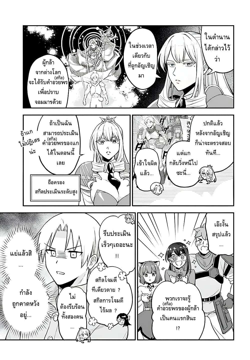 Manga-lc-com อ่านมังงะ อ่านการ์ตูน ออนไลน์ ฟรี RTA Sousha wa Game Sekai kara Kaerarenai ตอนที่ 1 2 3 4 5 6 7 8 9 10 11 12 13 14 ฟรี ไม่มีโฆษณา Manga-lc - อ่าน มังงะ อ่าน การ์ตูน ออนไลน์ อ่านมังงะ ฟรี