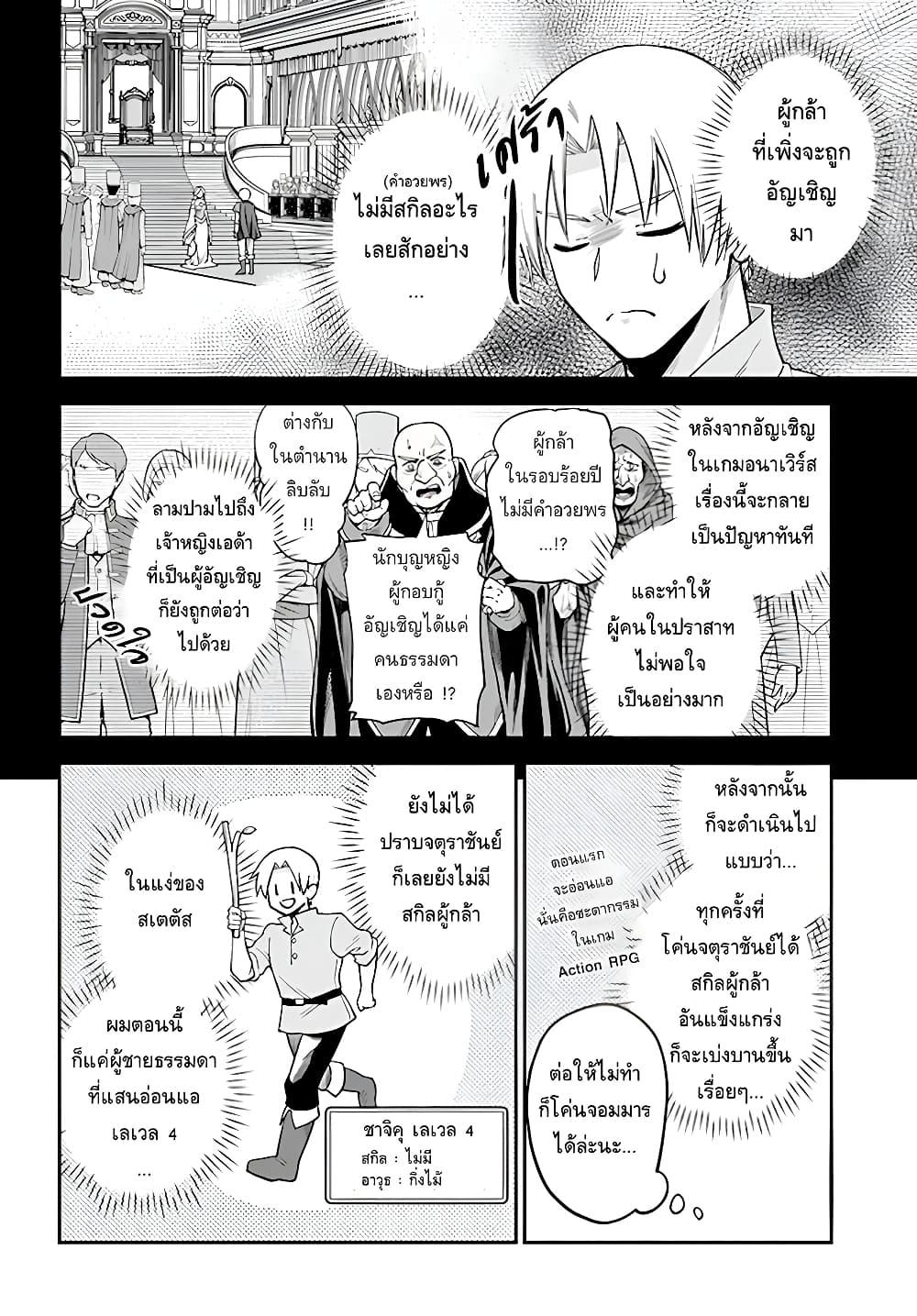 Manga-lc-com อ่านมังงะ อ่านการ์ตูน ออนไลน์ ฟรี RTA Sousha wa Game Sekai kara Kaerarenai ตอนที่ 1 2 3 4 5 6 7 8 9 10 11 12 13 14 ฟรี ไม่มีโฆษณา Manga-lc - อ่าน มังงะ อ่าน การ์ตูน ออนไลน์ อ่านมังงะ ฟรี
