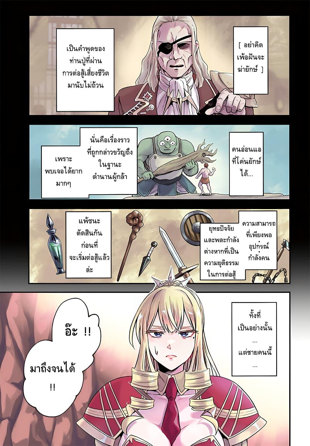 Manga-lc-com อ่านมังงะ อ่านการ์ตูน ออนไลน์ ฟรี RTA Sousha wa Game Sekai kara Kaerarenai ตอนที่ 1 2 3 4 5 6 7 8 9 10 11 12 13 14 ฟรี ไม่มีโฆษณา Manga-lc - อ่าน มังงะ อ่าน การ์ตูน ออนไลน์ อ่านมังงะ ฟรี