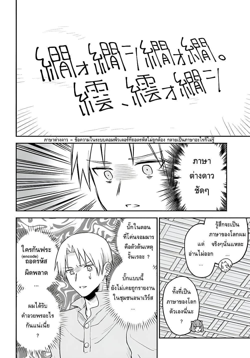 Manga-lc-com อ่านมังงะ อ่านการ์ตูน ออนไลน์ ฟรี RTA Sousha wa Game Sekai kara Kaerarenai ตอนที่ 1 2 3 4 5 6 7 8 9 10 11 12 13 14 ฟรี ไม่มีโฆษณา Manga-lc - อ่าน มังงะ อ่าน การ์ตูน ออนไลน์ อ่านมังงะ ฟรี
