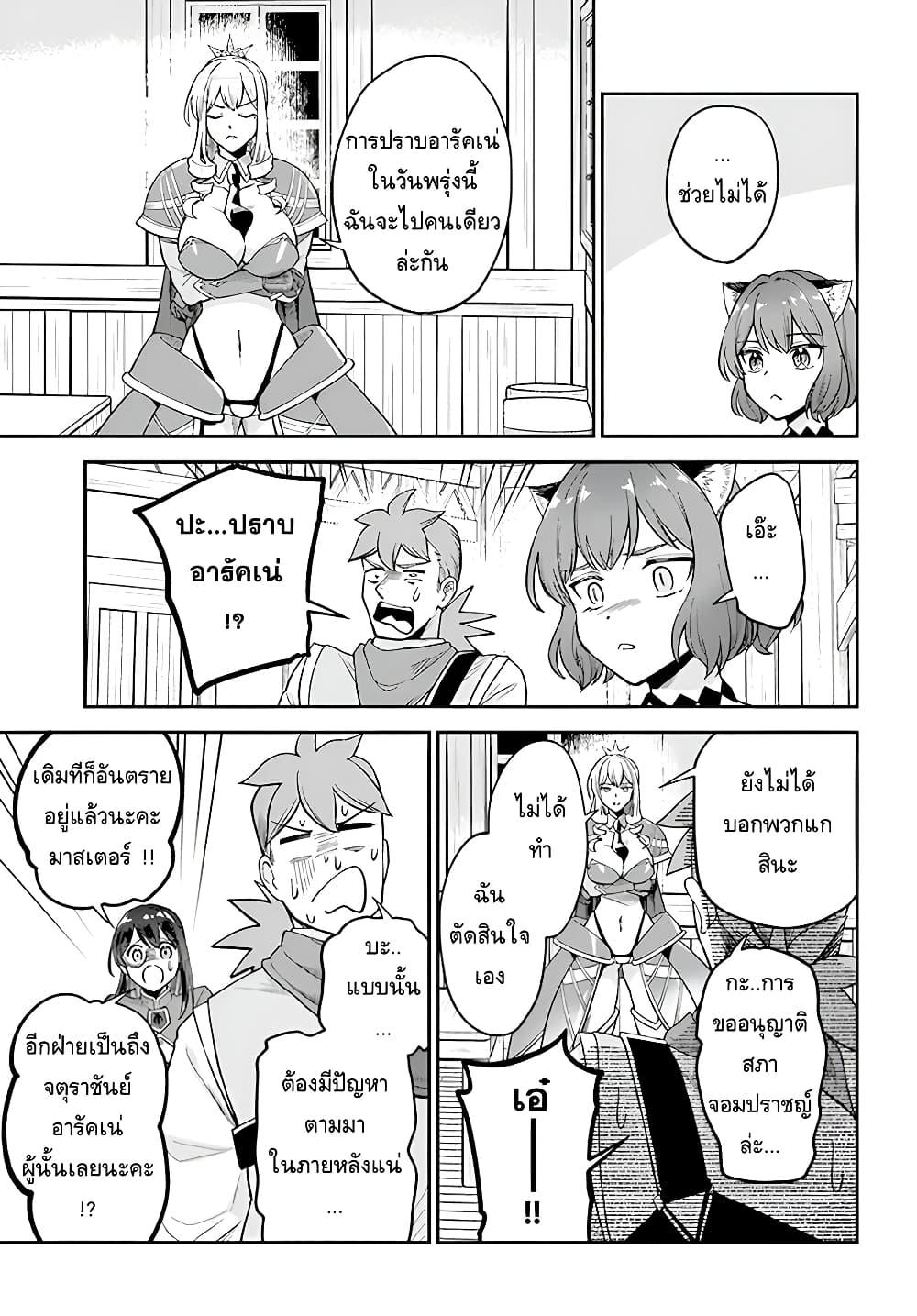 Manga-lc-com อ่านมังงะ อ่านการ์ตูน ออนไลน์ ฟรี RTA Sousha wa Game Sekai kara Kaerarenai ตอนที่ 1 2 3 4 5 6 7 8 9 10 11 12 13 14 ฟรี ไม่มีโฆษณา Manga-lc - อ่าน มังงะ อ่าน การ์ตูน ออนไลน์ อ่านมังงะ ฟรี