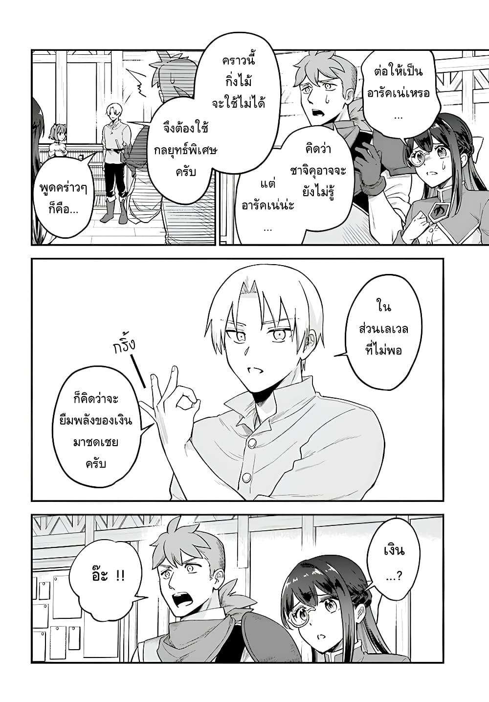 Manga-lc-com อ่านมังงะ อ่านการ์ตูน ออนไลน์ ฟรี RTA Sousha wa Game Sekai kara Kaerarenai ตอนที่ 1 2 3 4 5 6 7 8 9 10 11 12 13 14 ฟรี ไม่มีโฆษณา Manga-lc - อ่าน มังงะ อ่าน การ์ตูน ออนไลน์ อ่านมังงะ ฟรี