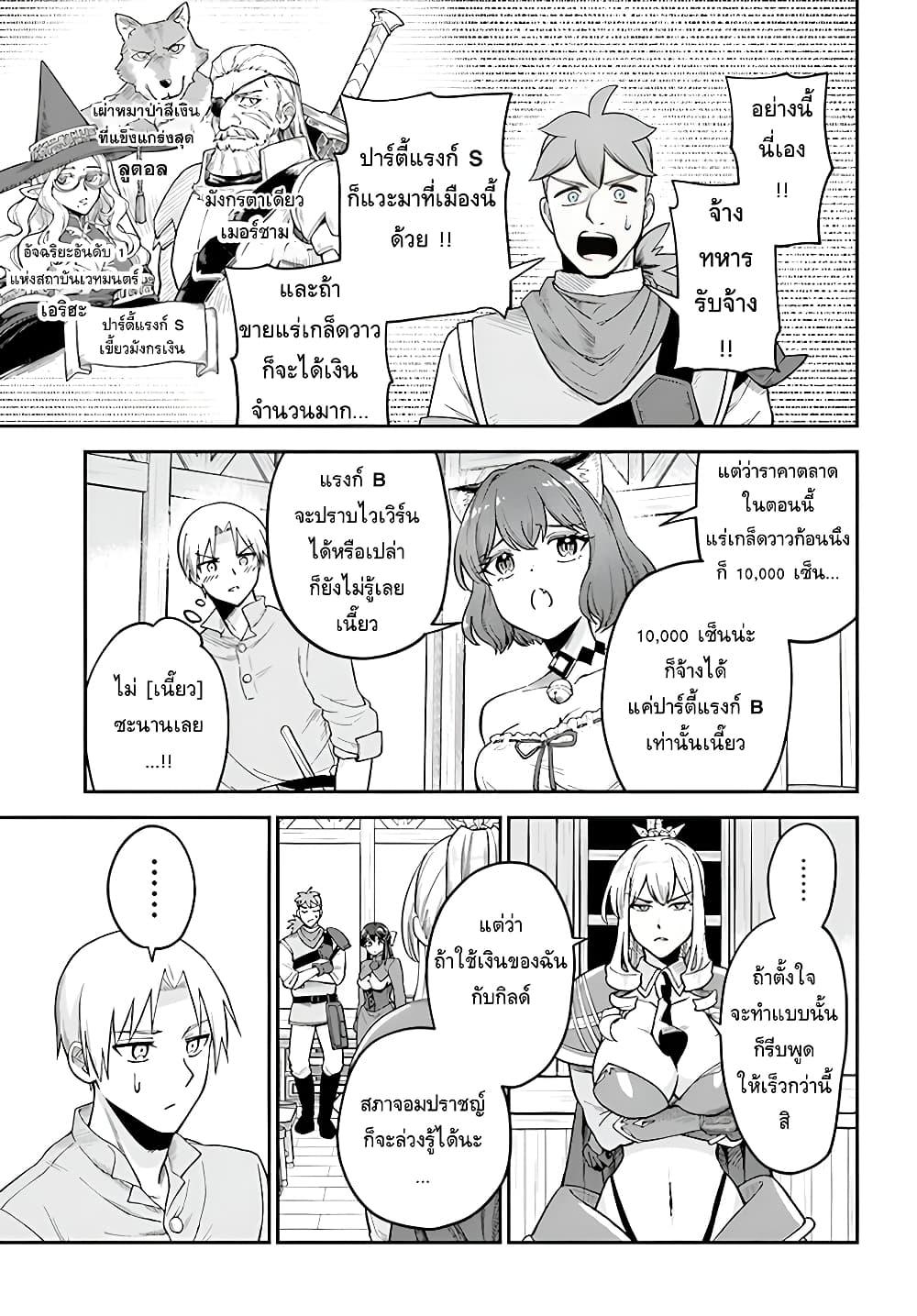 Manga-lc-com อ่านมังงะ อ่านการ์ตูน ออนไลน์ ฟรี RTA Sousha wa Game Sekai kara Kaerarenai ตอนที่ 1 2 3 4 5 6 7 8 9 10 11 12 13 14 ฟรี ไม่มีโฆษณา Manga-lc - อ่าน มังงะ อ่าน การ์ตูน ออนไลน์ อ่านมังงะ ฟรี
