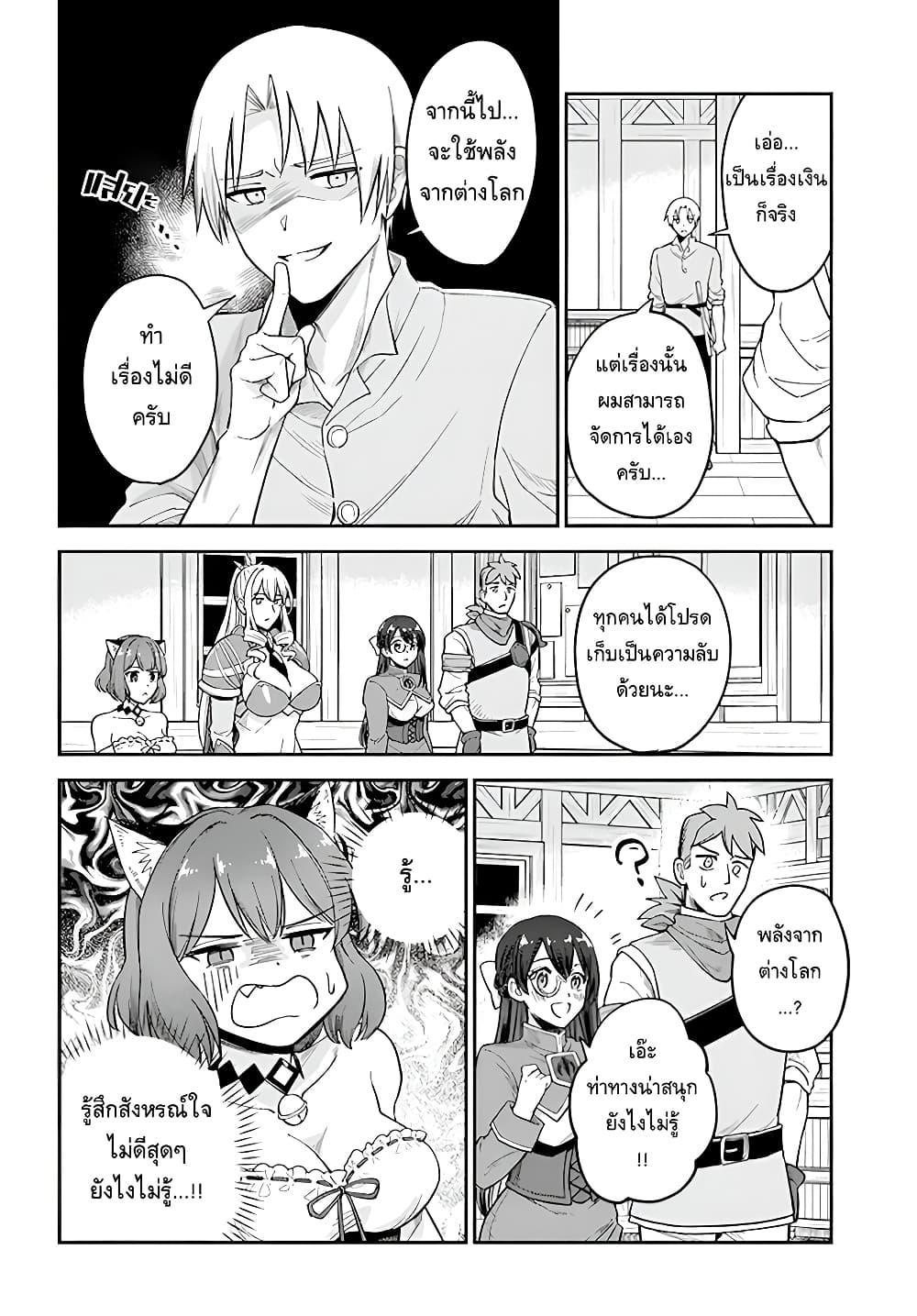 Manga-lc-com อ่านมังงะ อ่านการ์ตูน ออนไลน์ ฟรี RTA Sousha wa Game Sekai kara Kaerarenai ตอนที่ 1 2 3 4 5 6 7 8 9 10 11 12 13 14 ฟรี ไม่มีโฆษณา Manga-lc - อ่าน มังงะ อ่าน การ์ตูน ออนไลน์ อ่านมังงะ ฟรี