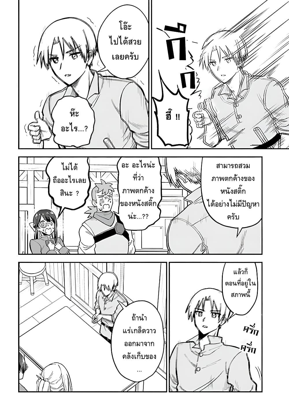 Manga-lc-com อ่านมังงะ อ่านการ์ตูน ออนไลน์ ฟรี RTA Sousha wa Game Sekai kara Kaerarenai ตอนที่ 1 2 3 4 5 6 7 8 9 10 11 12 13 14 ฟรี ไม่มีโฆษณา Manga-lc - อ่าน มังงะ อ่าน การ์ตูน ออนไลน์ อ่านมังงะ ฟรี