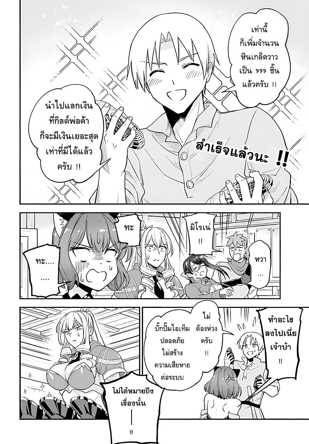 Manga-lc-com อ่านมังงะ อ่านการ์ตูน ออนไลน์ ฟรี RTA Sousha wa Game Sekai kara Kaerarenai ตอนที่ 1 2 3 4 5 6 7 8 9 10 11 12 13 14 ฟรี ไม่มีโฆษณา Manga-lc - อ่าน มังงะ อ่าน การ์ตูน ออนไลน์ อ่านมังงะ ฟรี