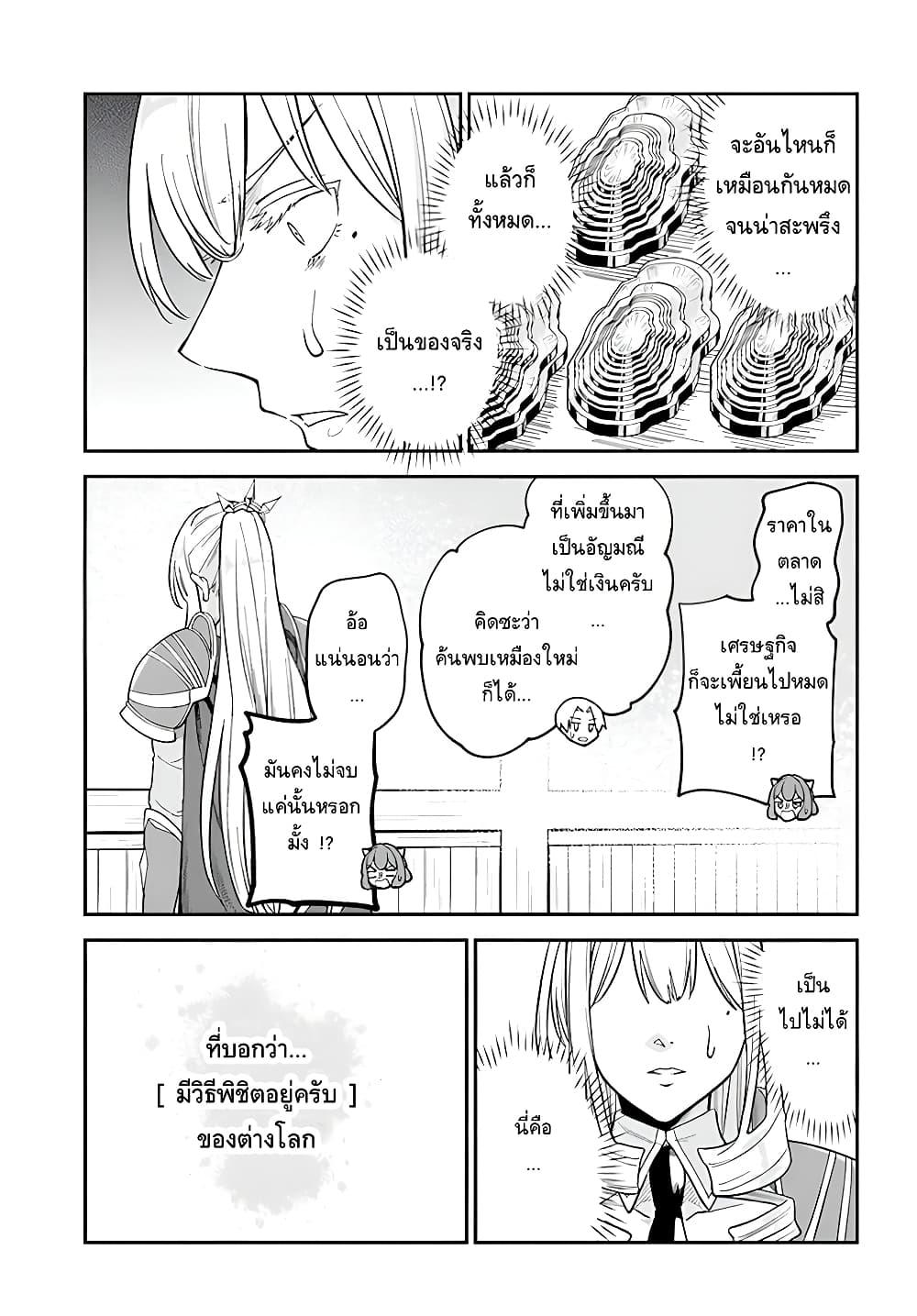 Manga-lc-com อ่านมังงะ อ่านการ์ตูน ออนไลน์ ฟรี RTA Sousha wa Game Sekai kara Kaerarenai ตอนที่ 1 2 3 4 5 6 7 8 9 10 11 12 13 14 ฟรี ไม่มีโฆษณา Manga-lc - อ่าน มังงะ อ่าน การ์ตูน ออนไลน์ อ่านมังงะ ฟรี