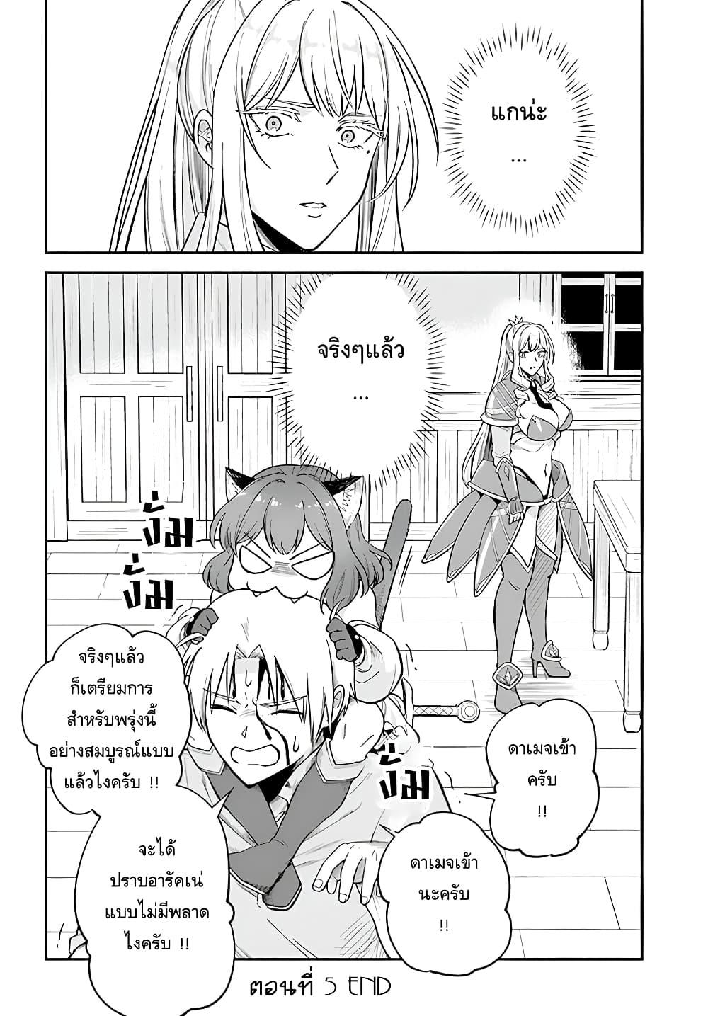 Manga-lc-com อ่านมังงะ อ่านการ์ตูน ออนไลน์ ฟรี RTA Sousha wa Game Sekai kara Kaerarenai ตอนที่ 1 2 3 4 5 6 7 8 9 10 11 12 13 14 ฟรี ไม่มีโฆษณา Manga-lc - อ่าน มังงะ อ่าน การ์ตูน ออนไลน์ อ่านมังงะ ฟรี