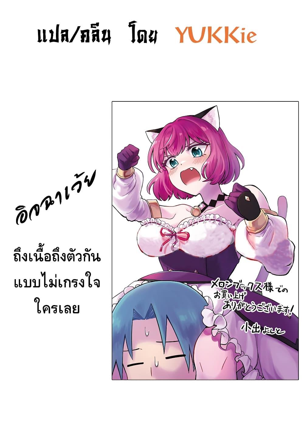 Manga-lc-com อ่านมังงะ อ่านการ์ตูน ออนไลน์ ฟรี RTA Sousha wa Game Sekai kara Kaerarenai ตอนที่ 1 2 3 4 5 6 7 8 9 10 11 12 13 14 ฟรี ไม่มีโฆษณา Manga-lc - อ่าน มังงะ อ่าน การ์ตูน ออนไลน์ อ่านมังงะ ฟรี