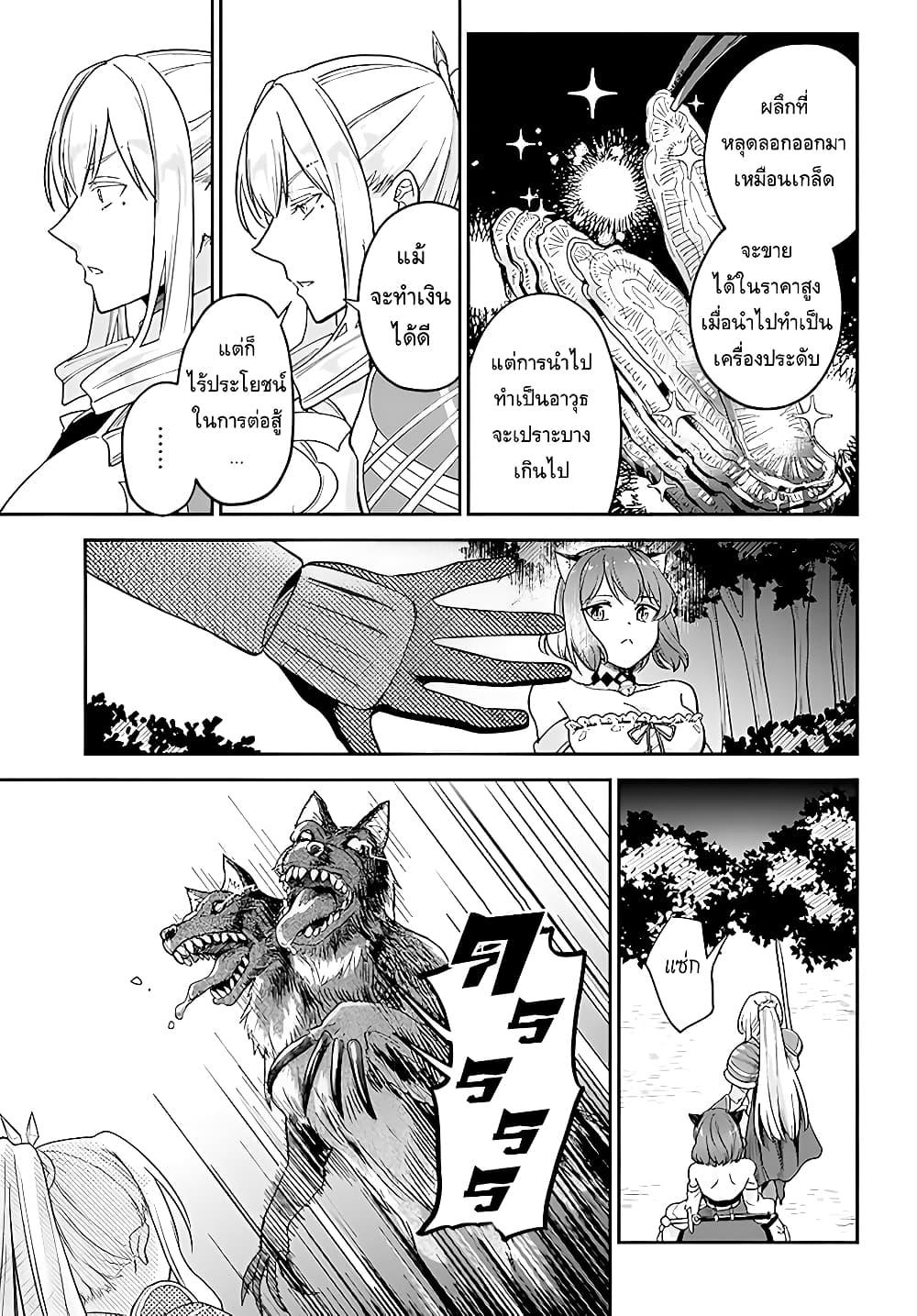Manga-lc-com อ่านมังงะ อ่านการ์ตูน ออนไลน์ ฟรี RTA Sousha wa Game Sekai kara Kaerarenai ตอนที่ 1 2 3 4 5 6 7 8 9 10 11 12 13 14 ฟรี ไม่มีโฆษณา Manga-lc - อ่าน มังงะ อ่าน การ์ตูน ออนไลน์ อ่านมังงะ ฟรี