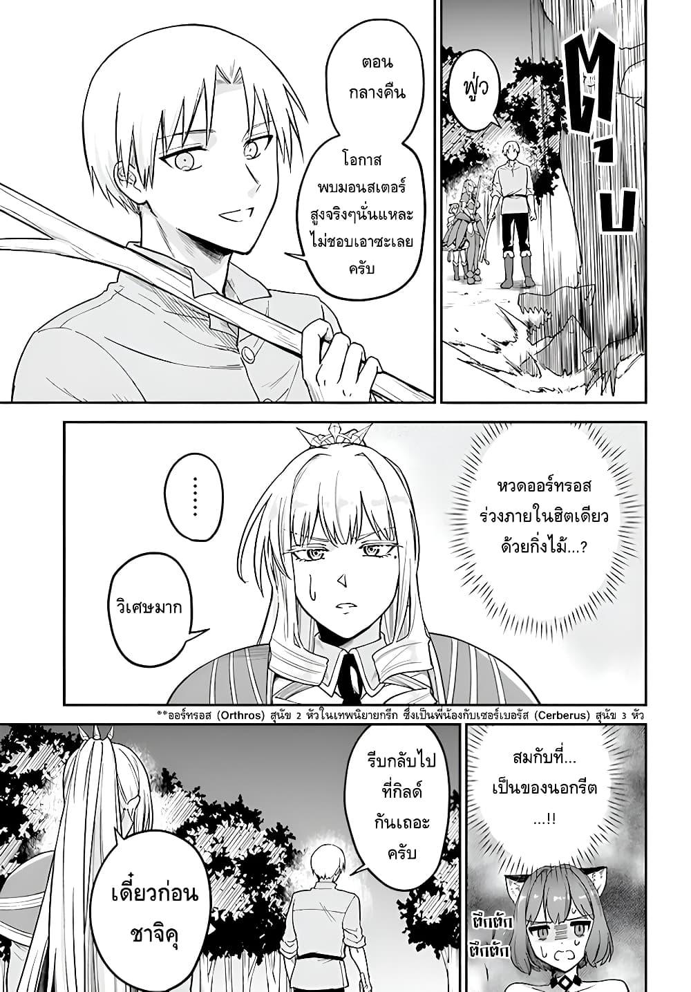 Manga-lc-com อ่านมังงะ อ่านการ์ตูน ออนไลน์ ฟรี RTA Sousha wa Game Sekai kara Kaerarenai ตอนที่ 1 2 3 4 5 6 7 8 9 10 11 12 13 14 ฟรี ไม่มีโฆษณา Manga-lc - อ่าน มังงะ อ่าน การ์ตูน ออนไลน์ อ่านมังงะ ฟรี