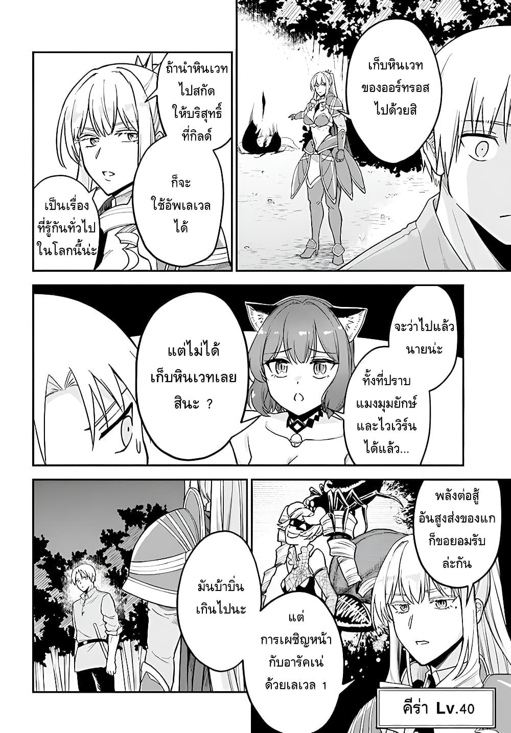 Manga-lc-com อ่านมังงะ อ่านการ์ตูน ออนไลน์ ฟรี RTA Sousha wa Game Sekai kara Kaerarenai ตอนที่ 1 2 3 4 5 6 7 8 9 10 11 12 13 14 ฟรี ไม่มีโฆษณา Manga-lc - อ่าน มังงะ อ่าน การ์ตูน ออนไลน์ อ่านมังงะ ฟรี