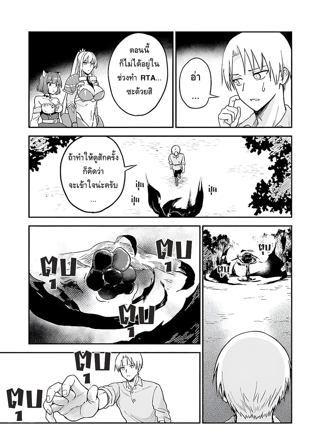 Manga-lc-com อ่านมังงะ อ่านการ์ตูน ออนไลน์ ฟรี RTA Sousha wa Game Sekai kara Kaerarenai ตอนที่ 1 2 3 4 5 6 7 8 9 10 11 12 13 14 ฟรี ไม่มีโฆษณา Manga-lc - อ่าน มังงะ อ่าน การ์ตูน ออนไลน์ อ่านมังงะ ฟรี