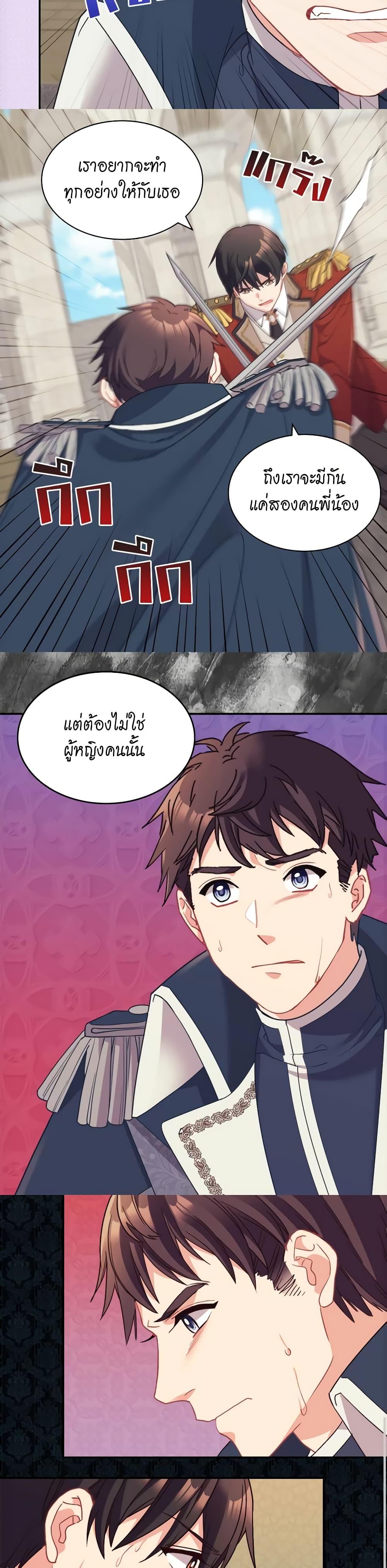 Manga-lc-com อ่านมังงะ อ่านการ์ตูน ออนไลน์ ฟรี What It Takes to be a Villainess ตอนที่ 1 2 3 4 5 6 7 8 9 10 11 12 13 14 ฟรี ไม่มีโฆษณา Manga-lc - อ่าน มังงะ อ่าน การ์ตูน ออนไลน์ อ่านมังงะ ฟรี