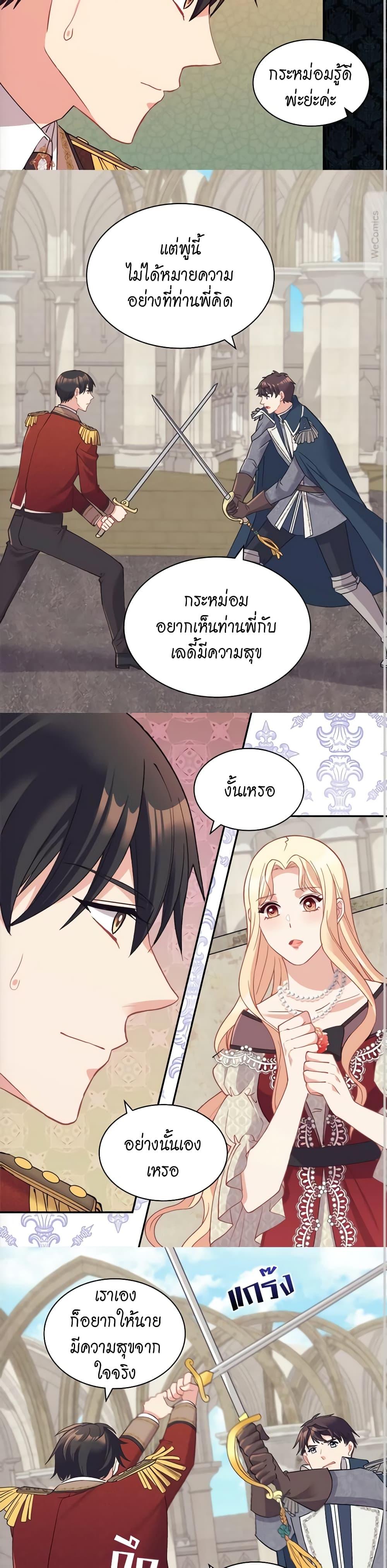 Manga-lc-com อ่านมังงะ อ่านการ์ตูน ออนไลน์ ฟรี What It Takes to be a Villainess ตอนที่ 1 2 3 4 5 6 7 8 9 10 11 12 13 14 ฟรี ไม่มีโฆษณา Manga-lc - อ่าน มังงะ อ่าน การ์ตูน ออนไลน์ อ่านมังงะ ฟรี