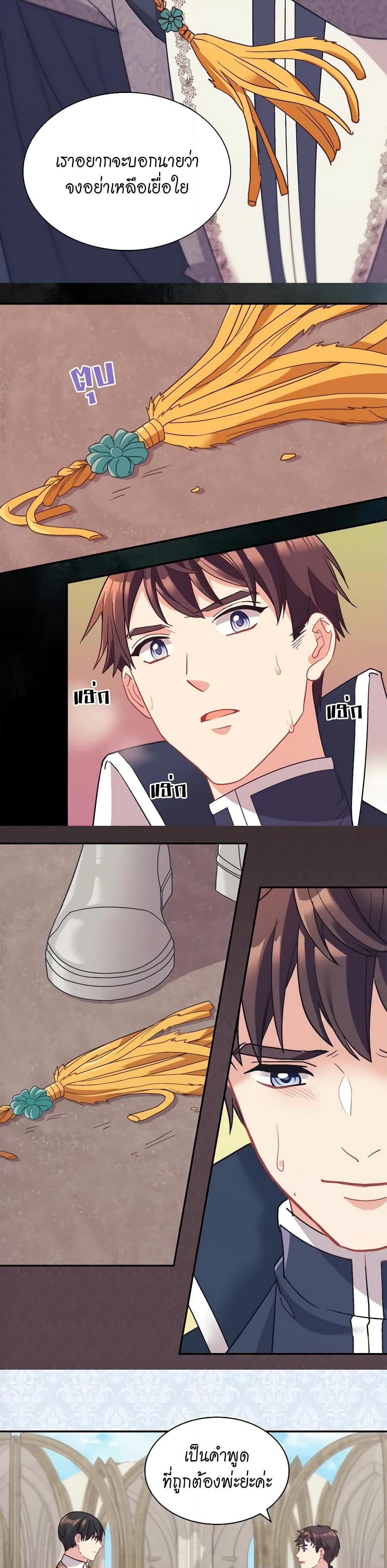 Manga-lc-com อ่านมังงะ อ่านการ์ตูน ออนไลน์ ฟรี What It Takes to be a Villainess ตอนที่ 1 2 3 4 5 6 7 8 9 10 11 12 13 14 ฟรี ไม่มีโฆษณา Manga-lc - อ่าน มังงะ อ่าน การ์ตูน ออนไลน์ อ่านมังงะ ฟรี