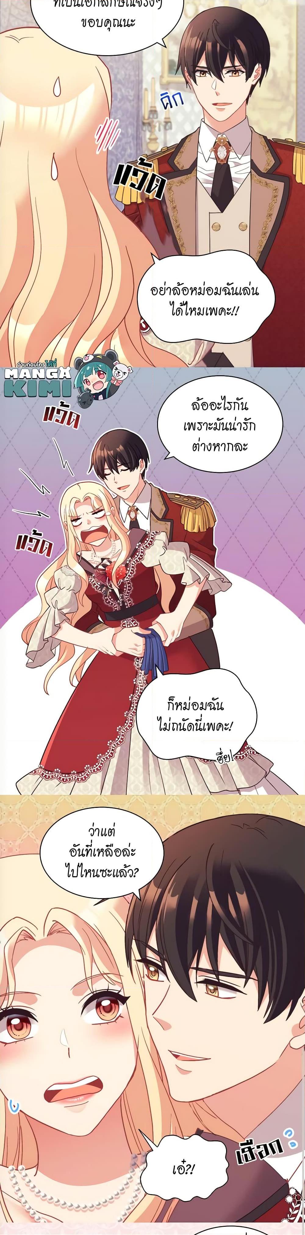 Manga-lc-com อ่านมังงะ อ่านการ์ตูน ออนไลน์ ฟรี What It Takes to be a Villainess ตอนที่ 1 2 3 4 5 6 7 8 9 10 11 12 13 14 ฟรี ไม่มีโฆษณา Manga-lc - อ่าน มังงะ อ่าน การ์ตูน ออนไลน์ อ่านมังงะ ฟรี