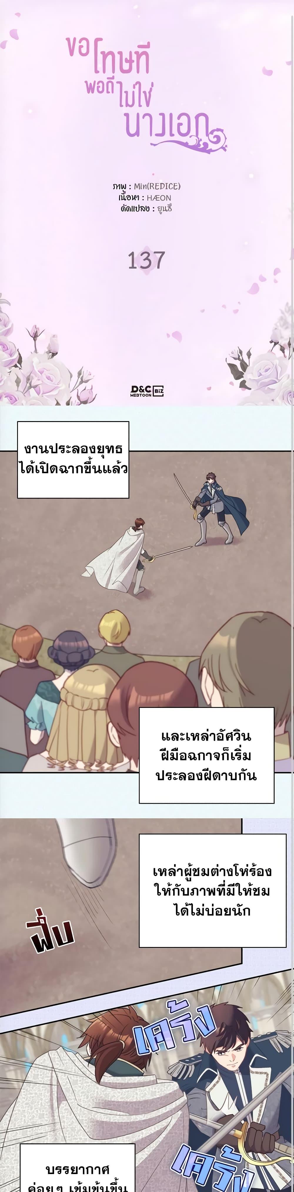 Manga-lc-com อ่านมังงะ อ่านการ์ตูน ออนไลน์ ฟรี What It Takes to be a Villainess ตอนที่ 1 2 3 4 5 6 7 8 9 10 11 12 13 14 ฟรี ไม่มีโฆษณา Manga-lc - อ่าน มังงะ อ่าน การ์ตูน ออนไลน์ อ่านมังงะ ฟรี