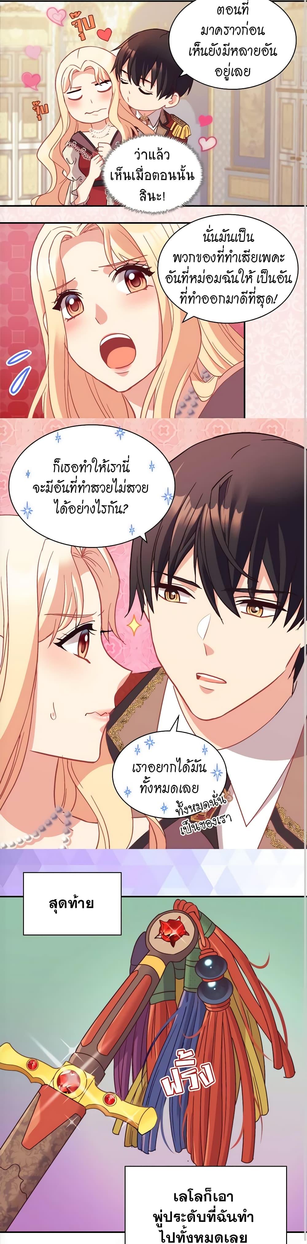 Manga-lc-com อ่านมังงะ อ่านการ์ตูน ออนไลน์ ฟรี What It Takes to be a Villainess ตอนที่ 1 2 3 4 5 6 7 8 9 10 11 12 13 14 ฟรี ไม่มีโฆษณา Manga-lc - อ่าน มังงะ อ่าน การ์ตูน ออนไลน์ อ่านมังงะ ฟรี